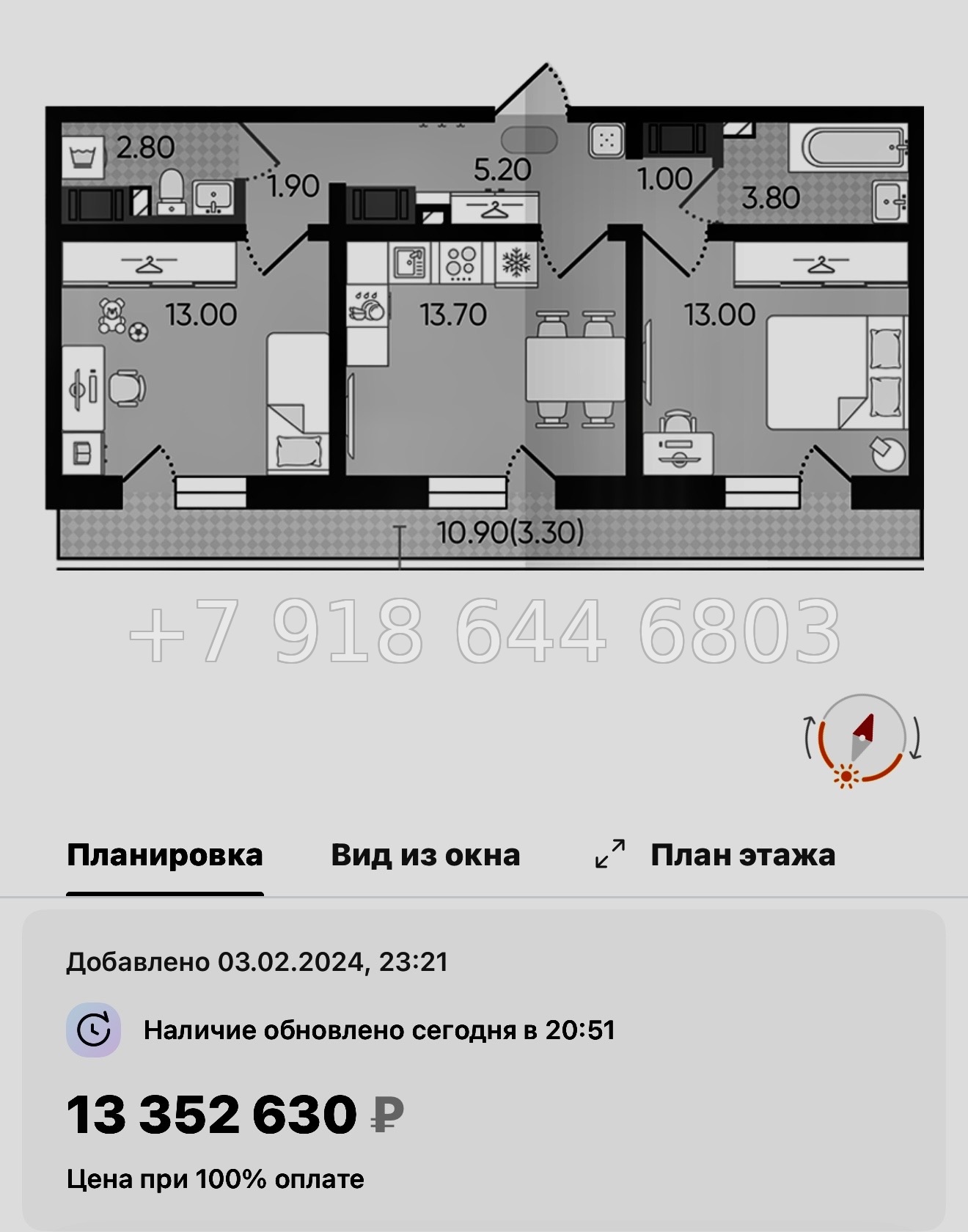№ 105 в. Метро Гражданский проспект. ЖК Цветной город  - миниатюра 61