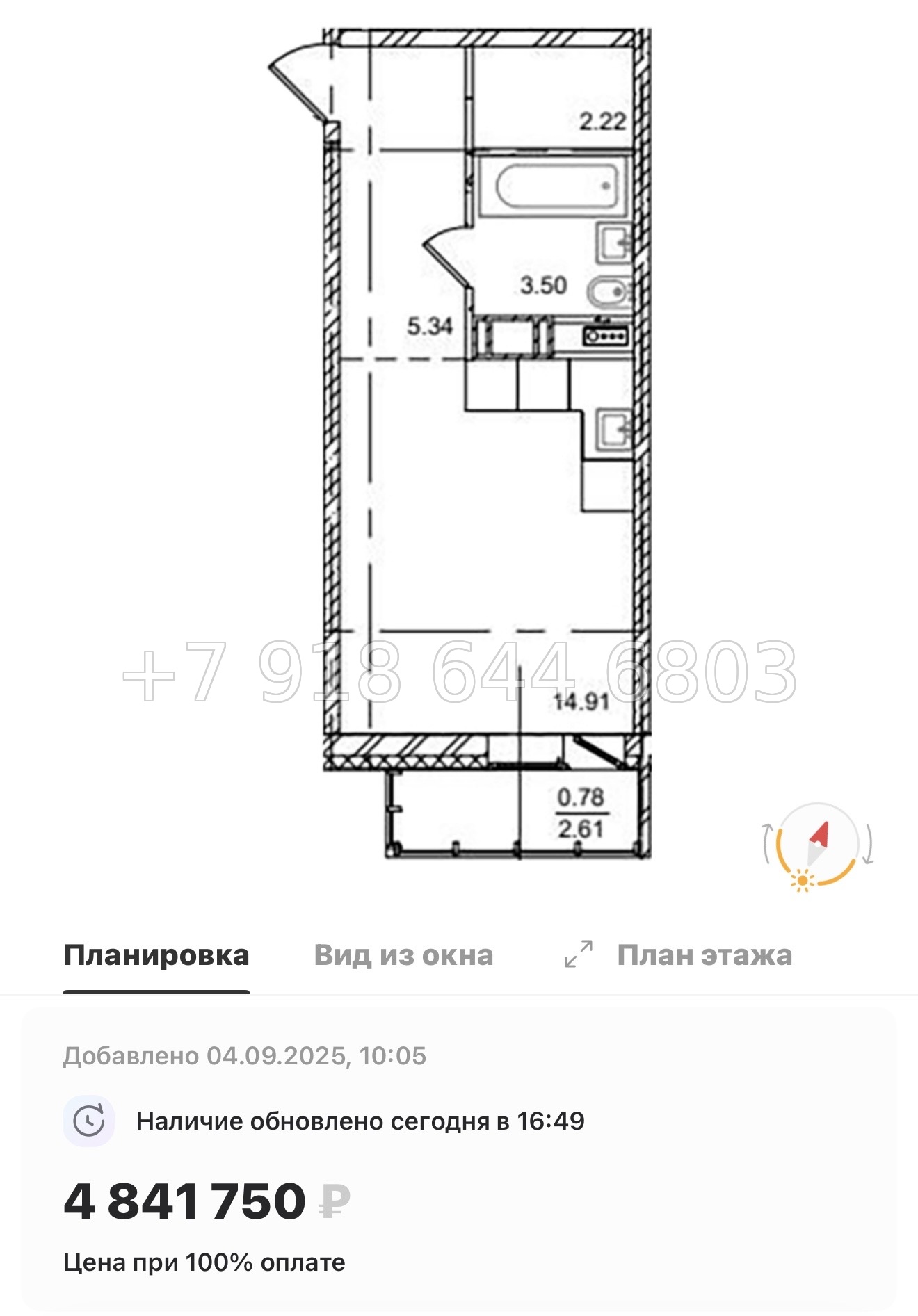 № 92 в. Метро улица Дыбенко. ЖК ID Kudrovo ll - миниатюра 116