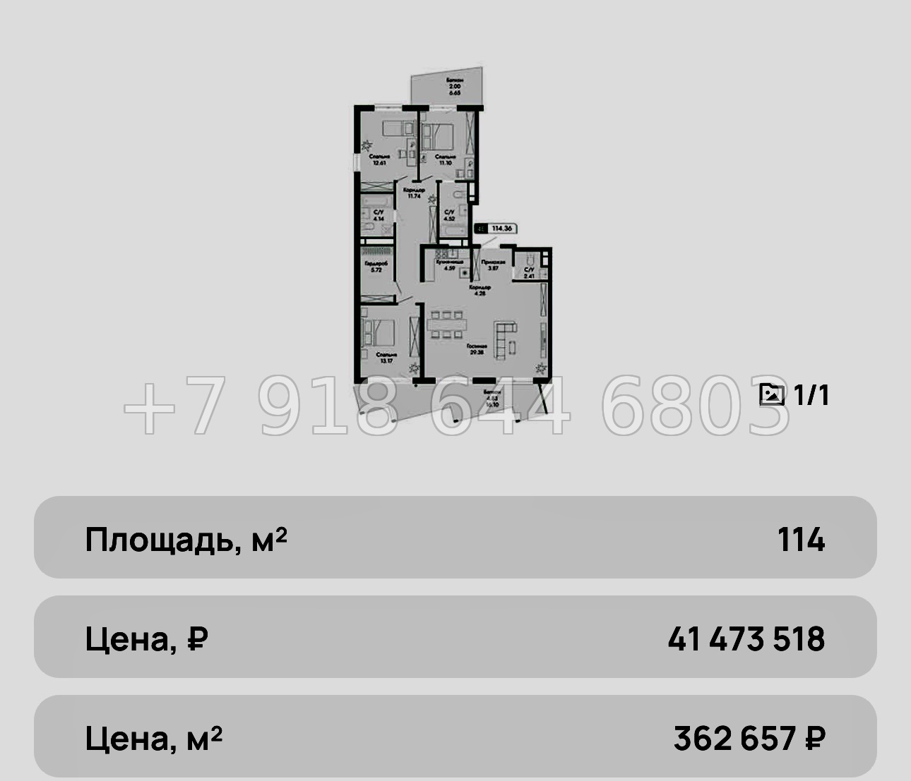 № 6ю. Квартиры у моря в Алуште. Дома Бизнес класса. ЖК Парковая Резиденция  - миниатюра 17