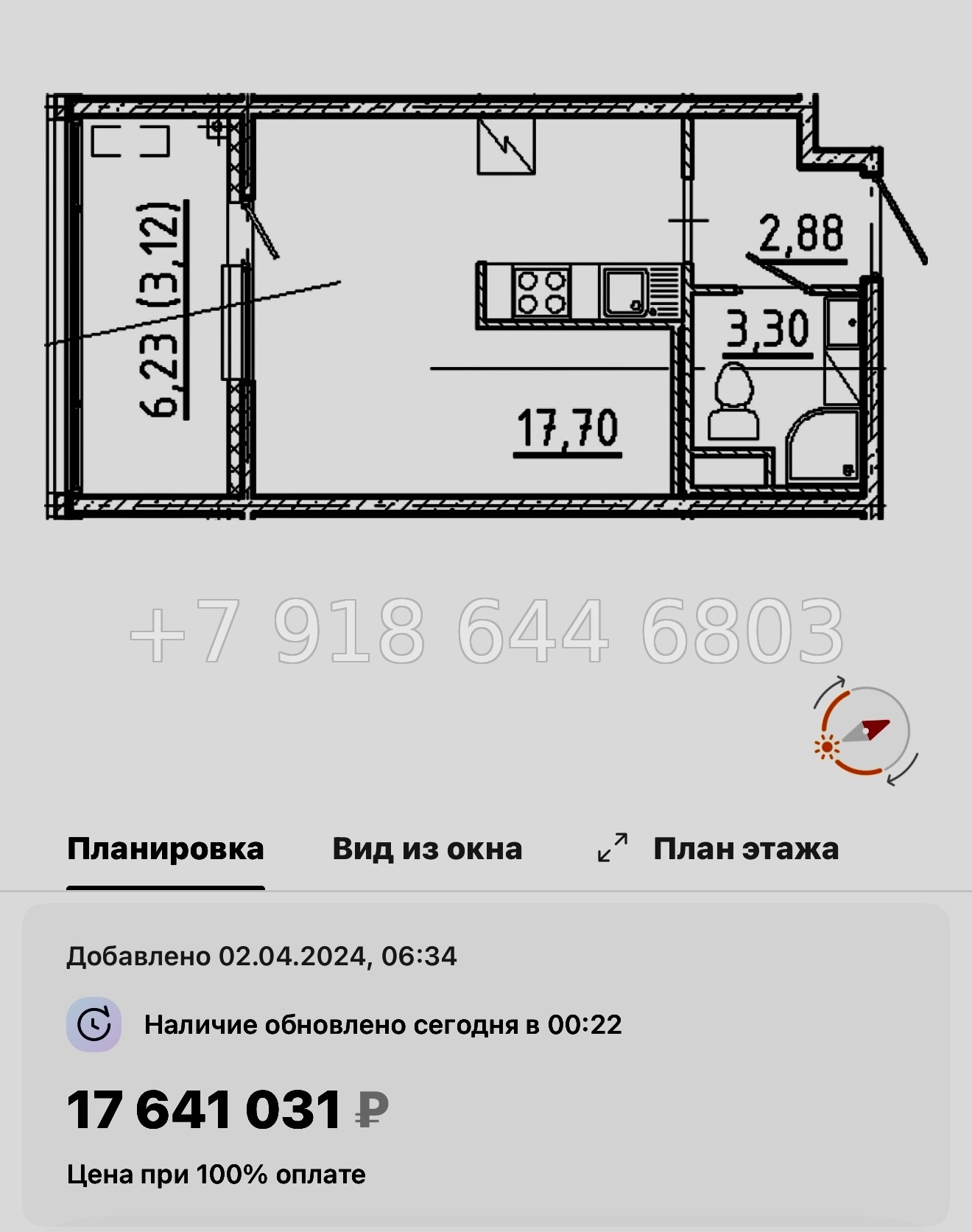 № 55 ы. Метро Площадь Восстания. Метро Маяковская. Метро Площадь Александра Невского. ЖК Новгородская Санкт Петербург  - миниатюра 35