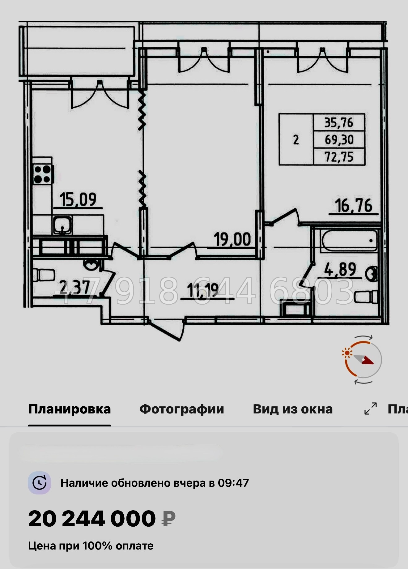№ 127 в. (СДАН).Метро Приморская. Гавань Капитанов Санкт-Петербург - миниатюра 18
