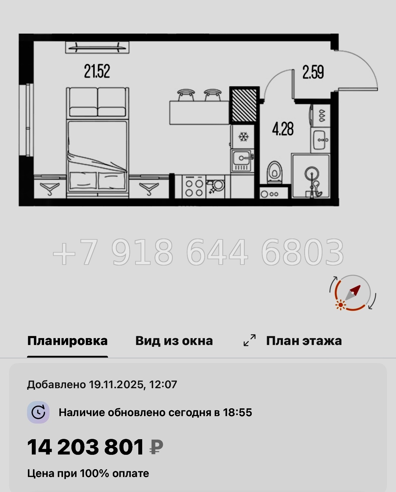 № 24 ы. Метро Горный Институт. ЖК Legenda Васильевского Санкт Петербург  - миниатюра 128