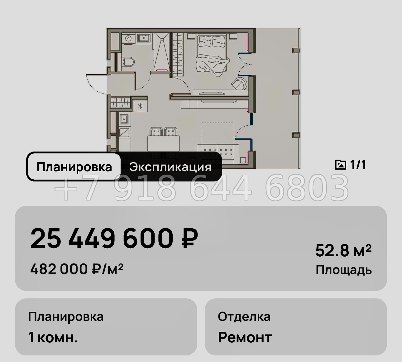 № 20. Анапа Сан Гарден Отель спа - миниатюра 76