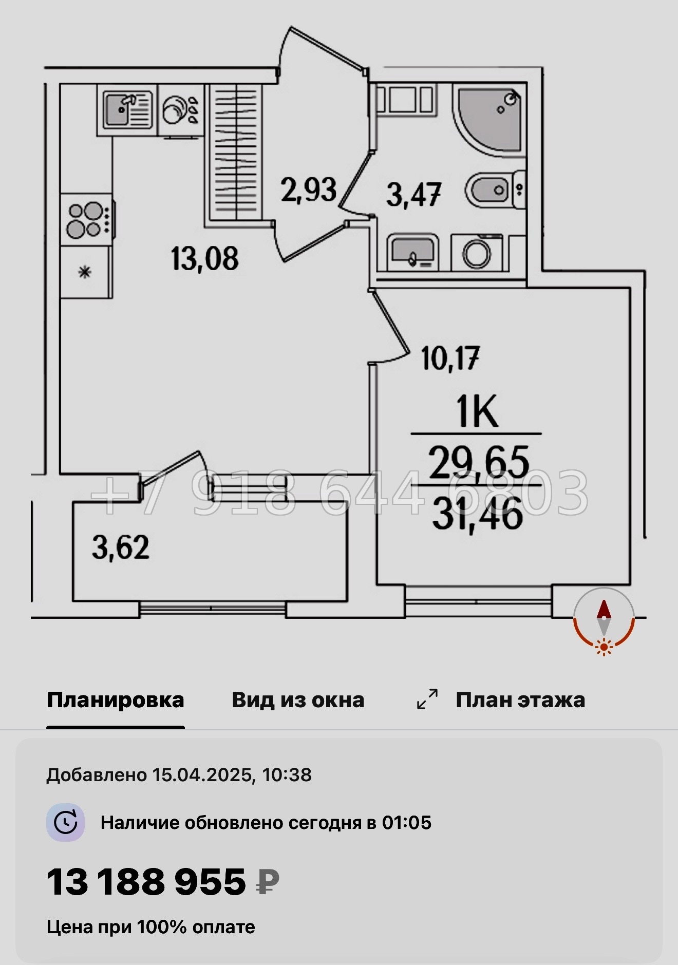 № 119 в. Метро Бухарестская. ЖК Гранат Санкт Петербург  - миниатюра 61