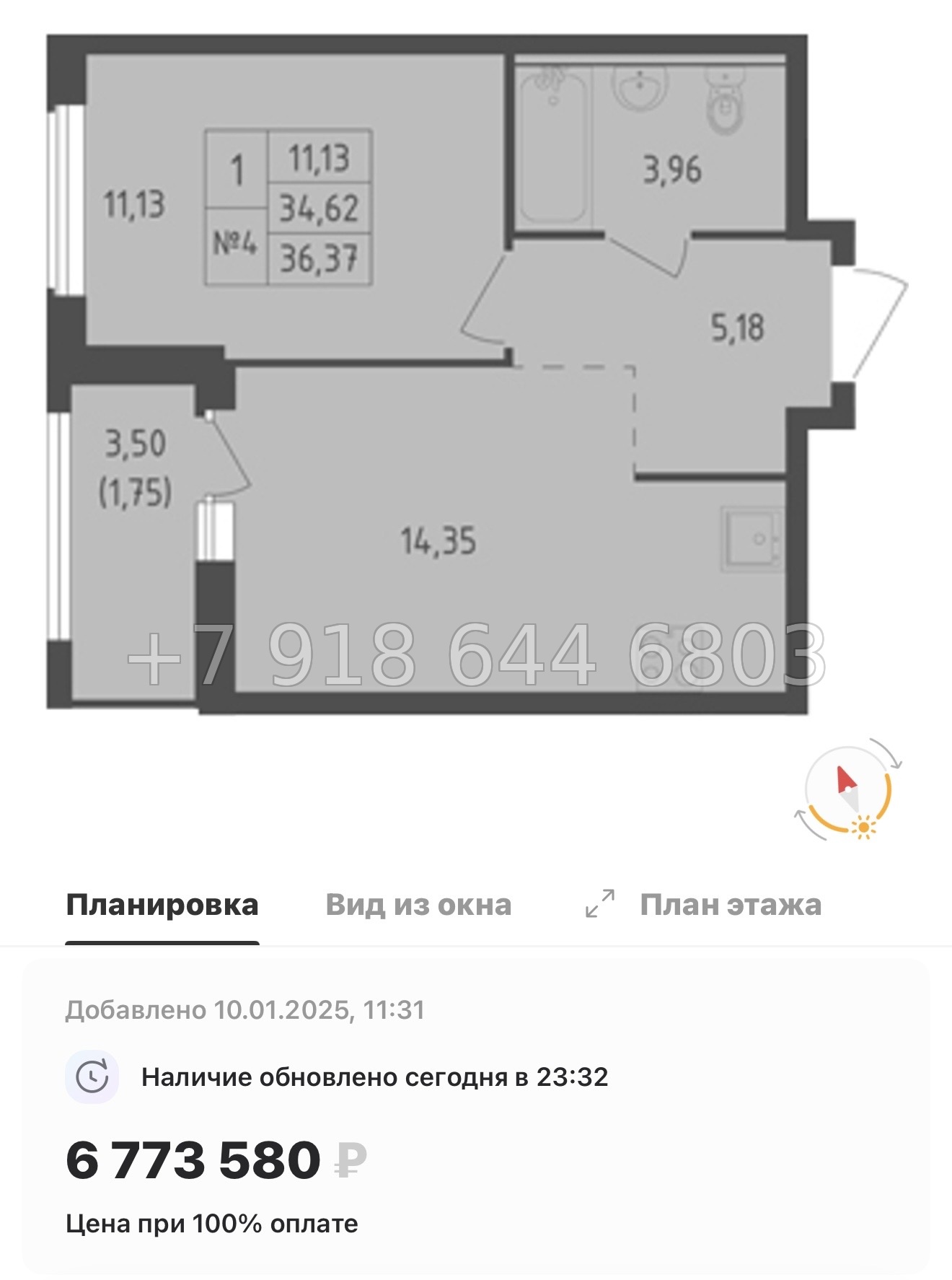 № 103 в. Метро Пролетарская. ЖК Южная Нева  - миниатюра 123