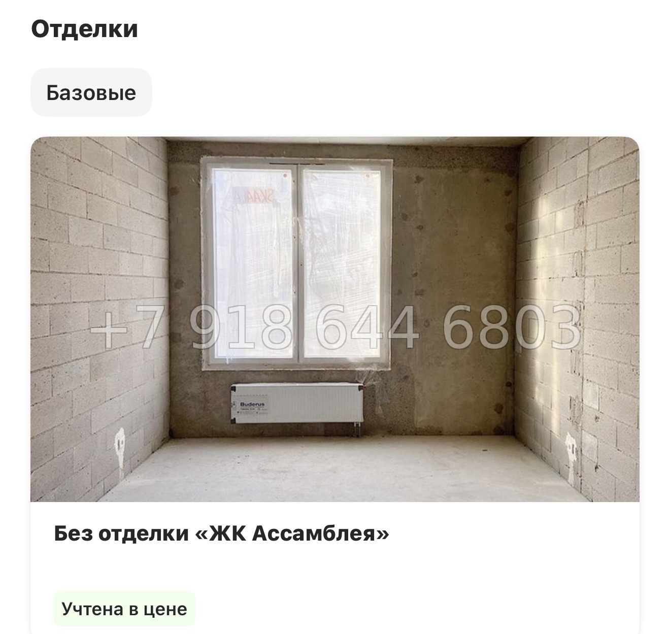 № 60 в. Метро Горный Институт. Метро Василеостровская. ЖК Ассамблея Санкт Петербург  - миниатюра 17