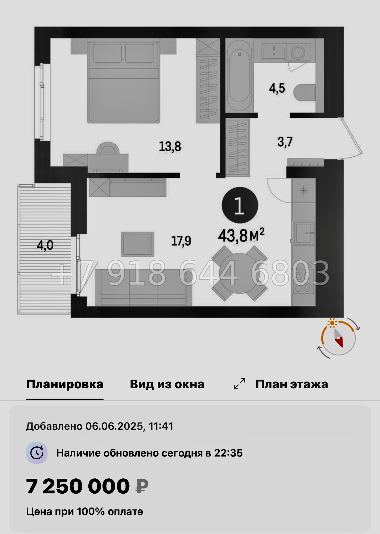 № 95 в. Метро Проспект Ветеранов. ЖК Брусника в Новоселье  - миниатюра 43