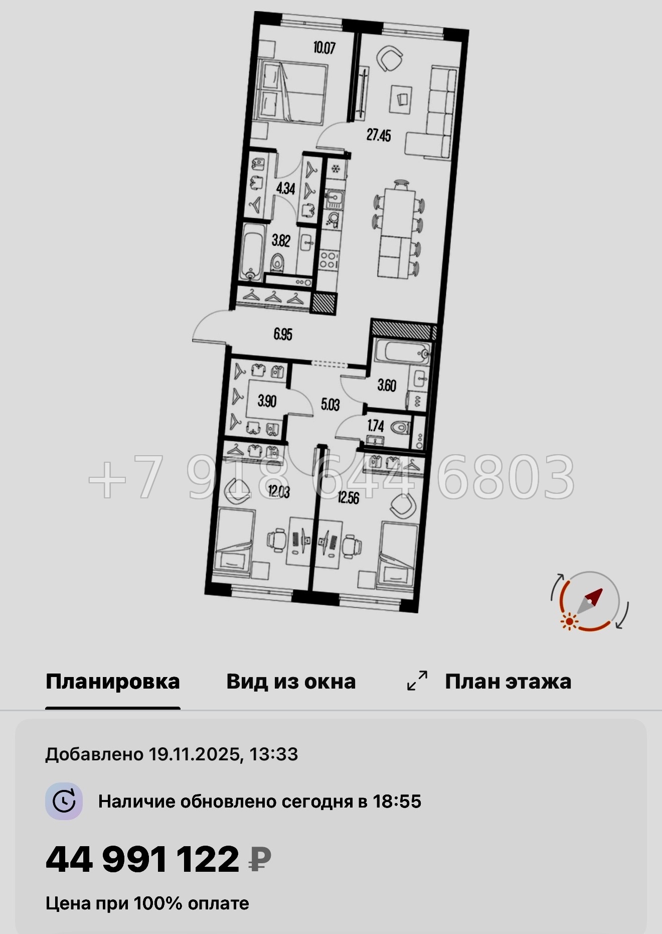 № 24 ы. Метро Горный Институт. ЖК Legenda Васильевского Санкт Петербург  - миниатюра 23