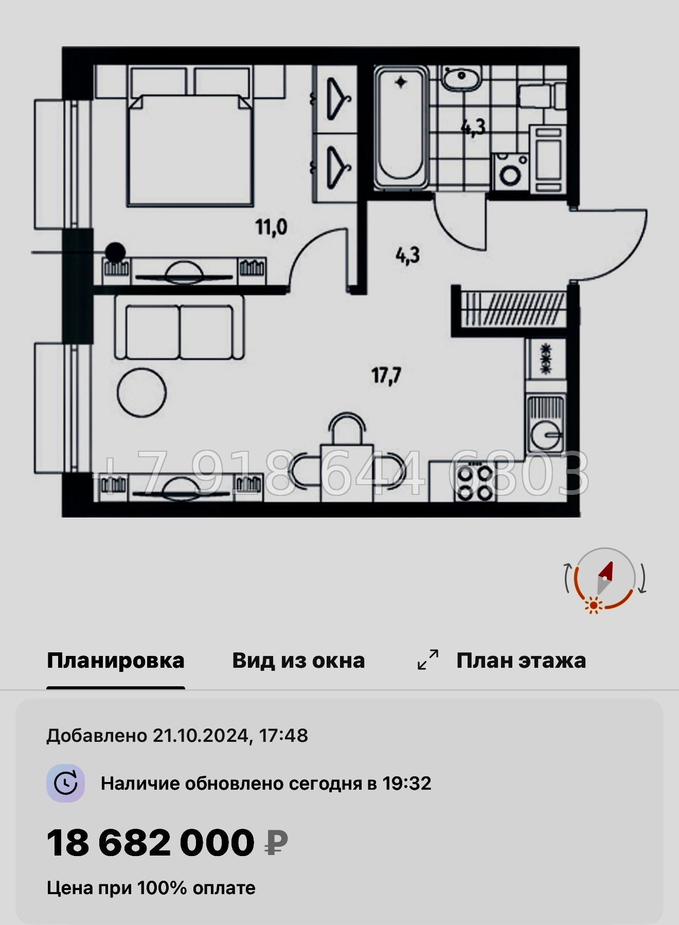 № 47 ы. Метро Приморская. ЖК Парусная-1. Санкт Петербург  - миниатюра 35