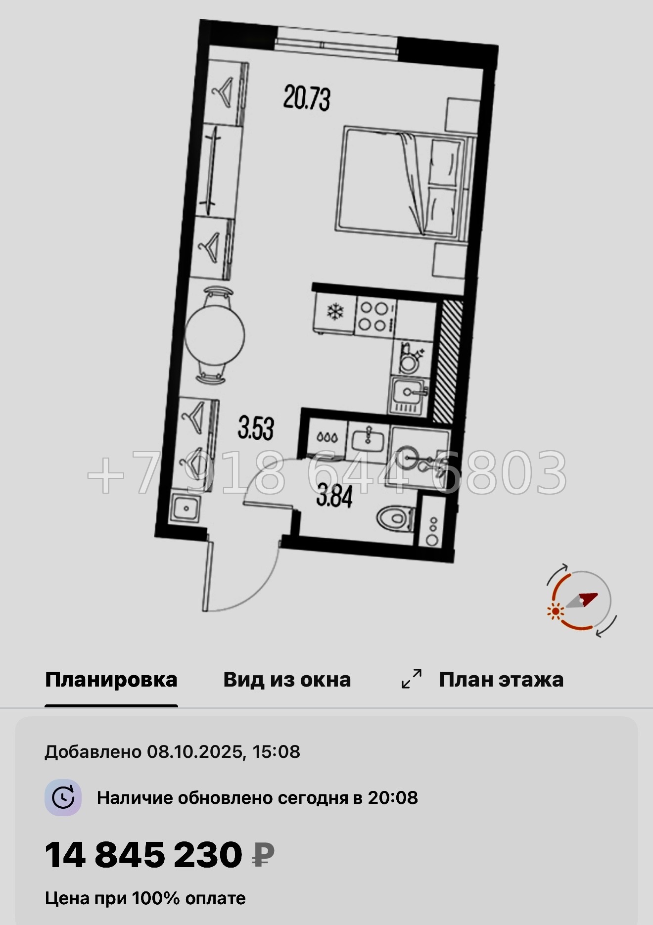 № 129 в. Метро Горный Институт. Легенда Васильевского Санкт Петербург  - миниатюра 95
