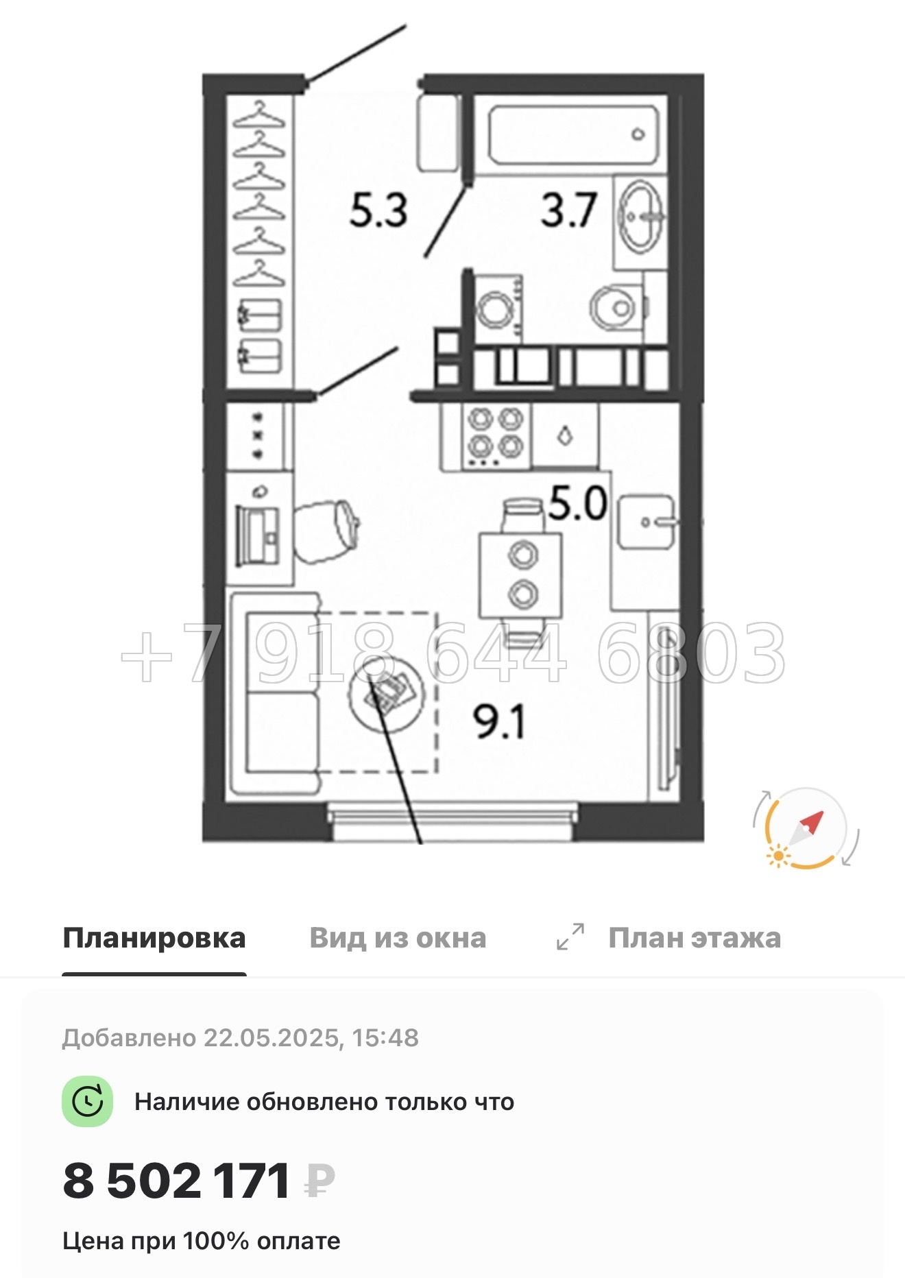 № 41 ы. Метро улица Дыбенко. ЖК Гений Санкт-Петербург - миниатюра 33