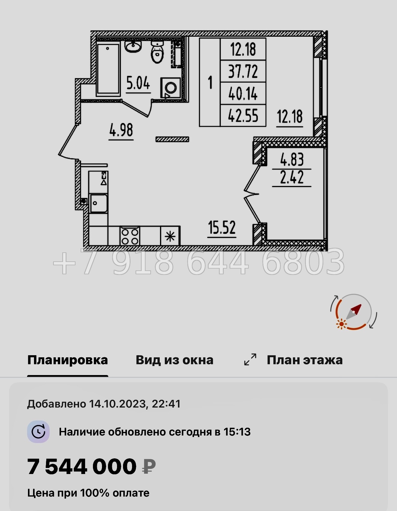 № 111 в. Метро Шушары. Метро Московская. Метро Купчино. ЖК Образцовый квартал  - миниатюра 58