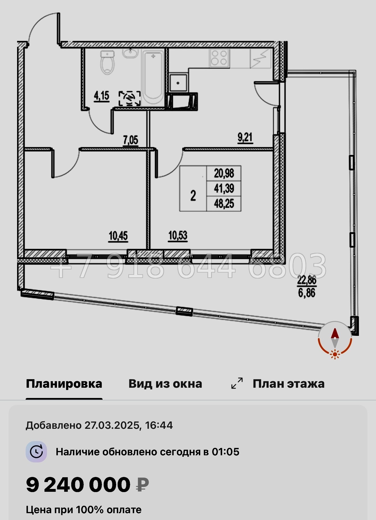 № 107 в. Метро Московская. ЖК Город-спутник Южный  - миниатюра 28
