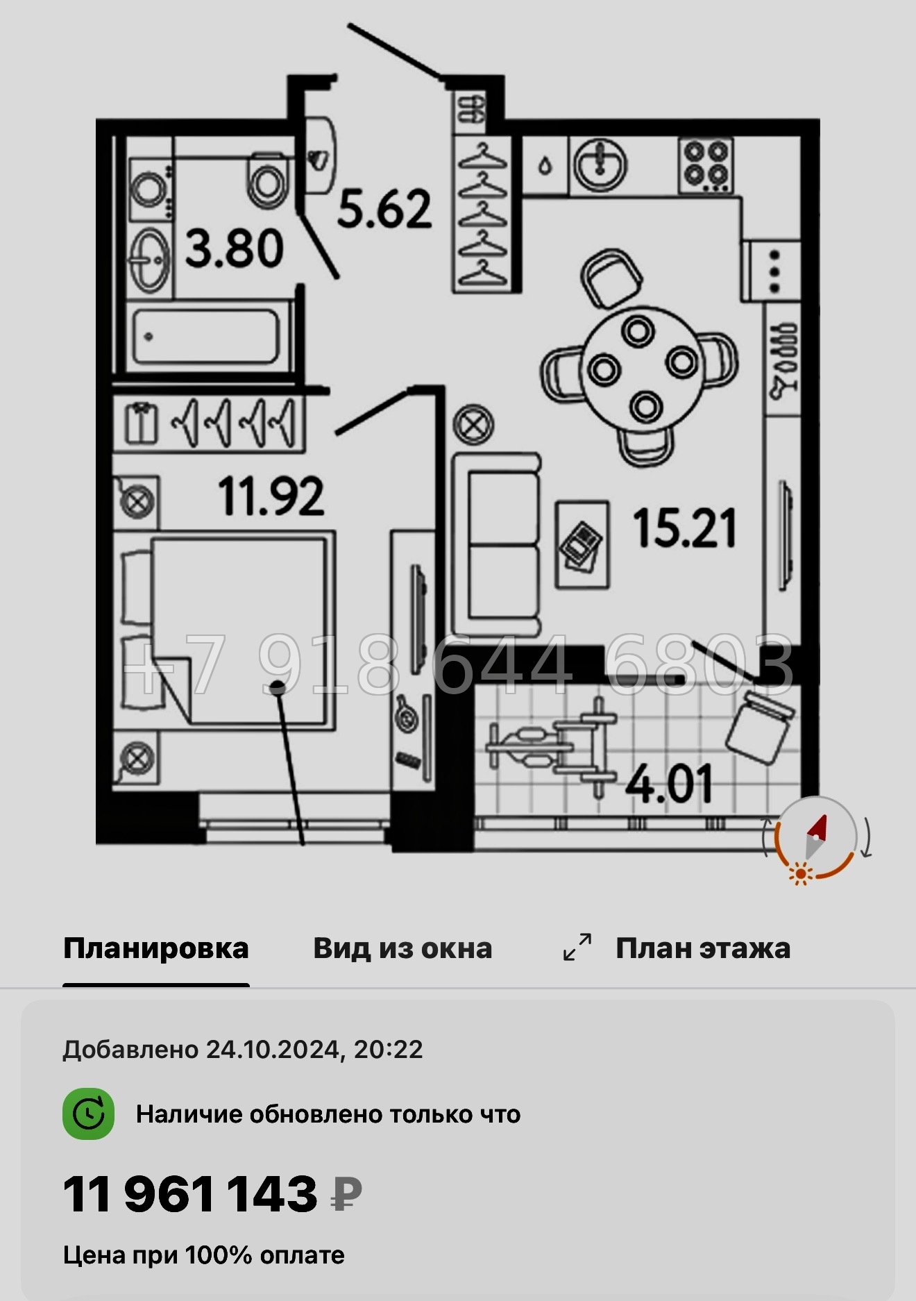 № 117 в. Метро Пионерская. Метро Комендантский проспект. Метро Старая Деревня. ЖК Ultra City 3.0 Санкт Петербург  - миниатюра 52