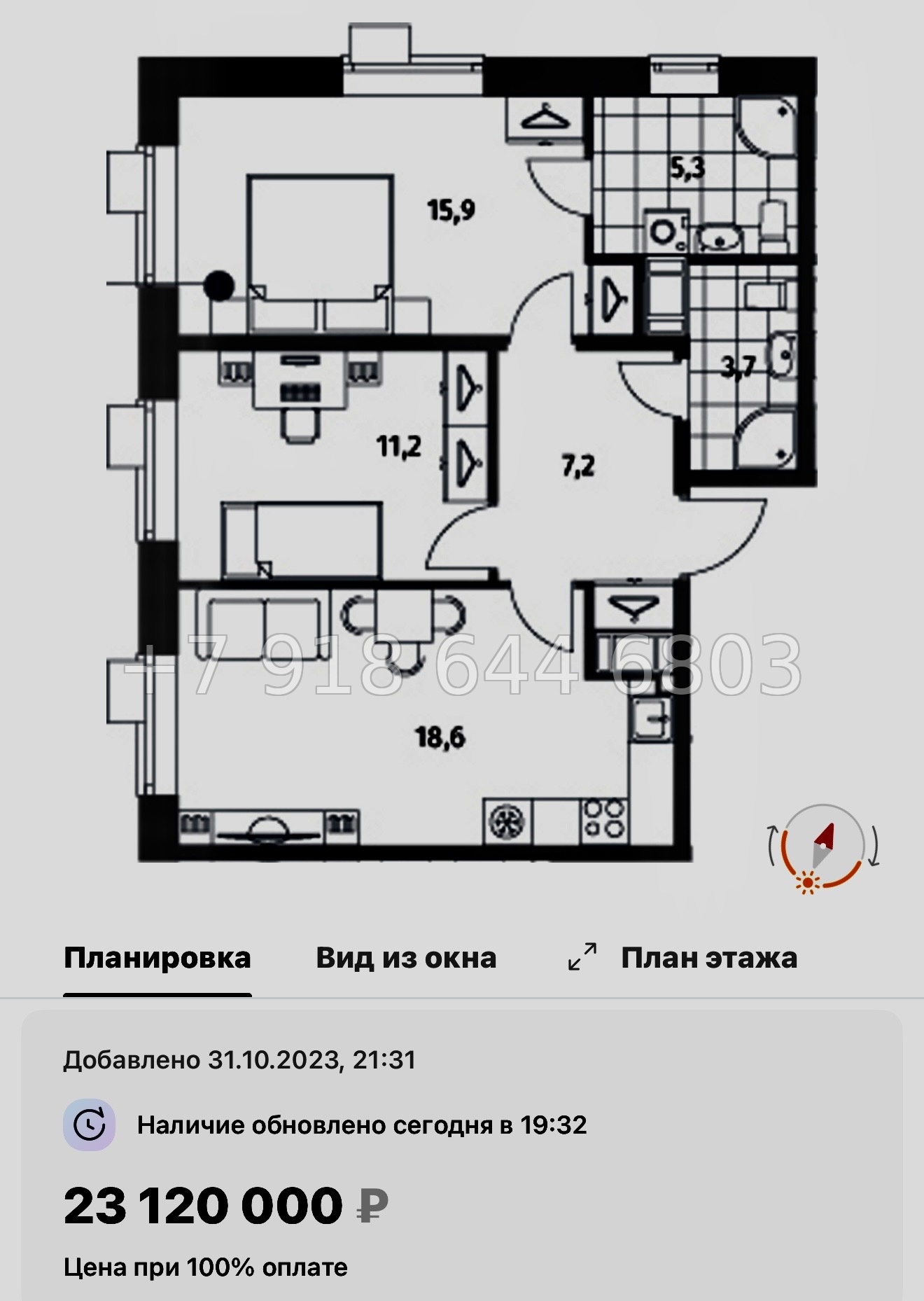 № 47 ы. Метро Приморская. ЖК Парусная-1. Санкт Петербург  - миниатюра 63