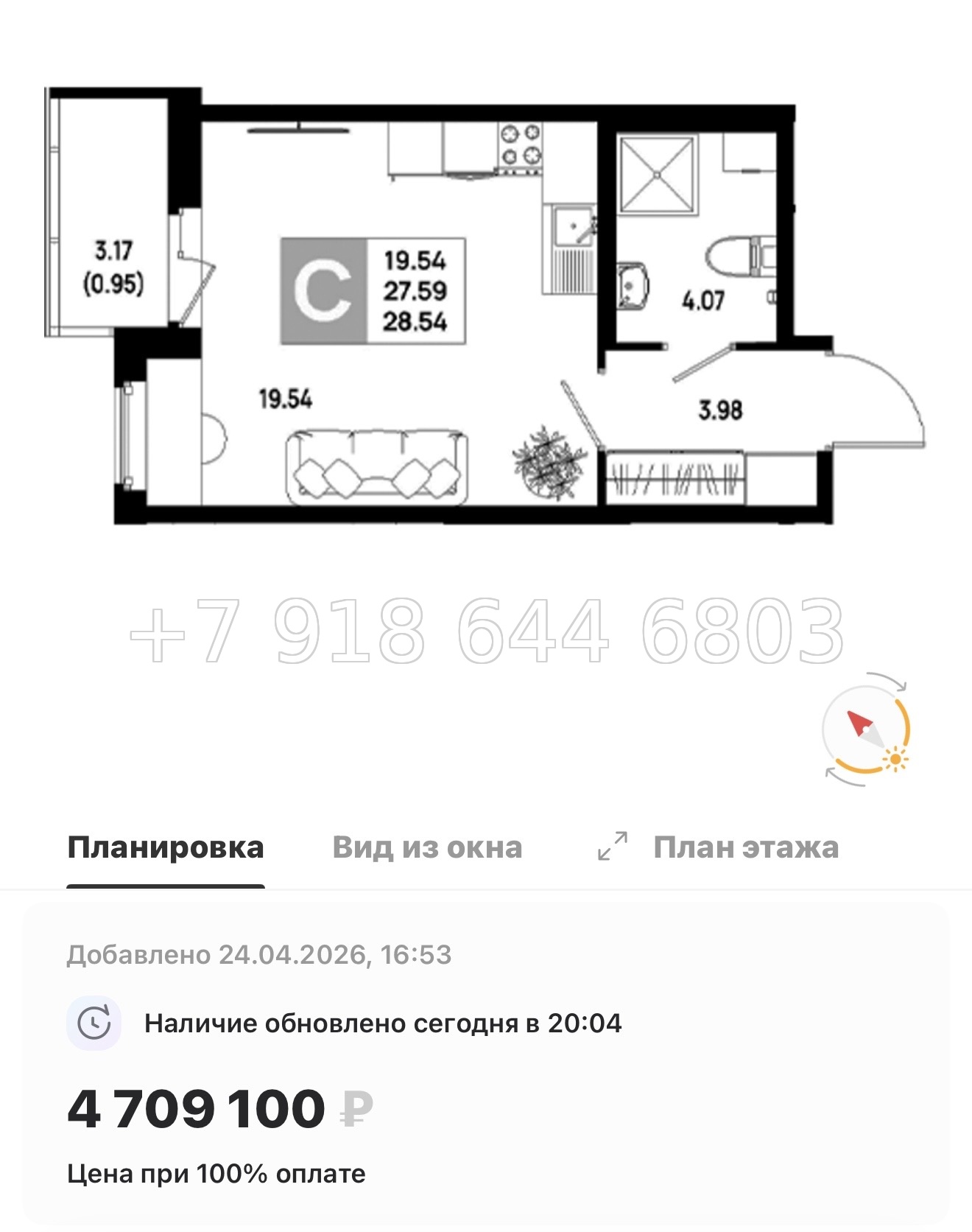№ 101 в. Метро Пролетарская. ЖК Имена - миниатюра 147