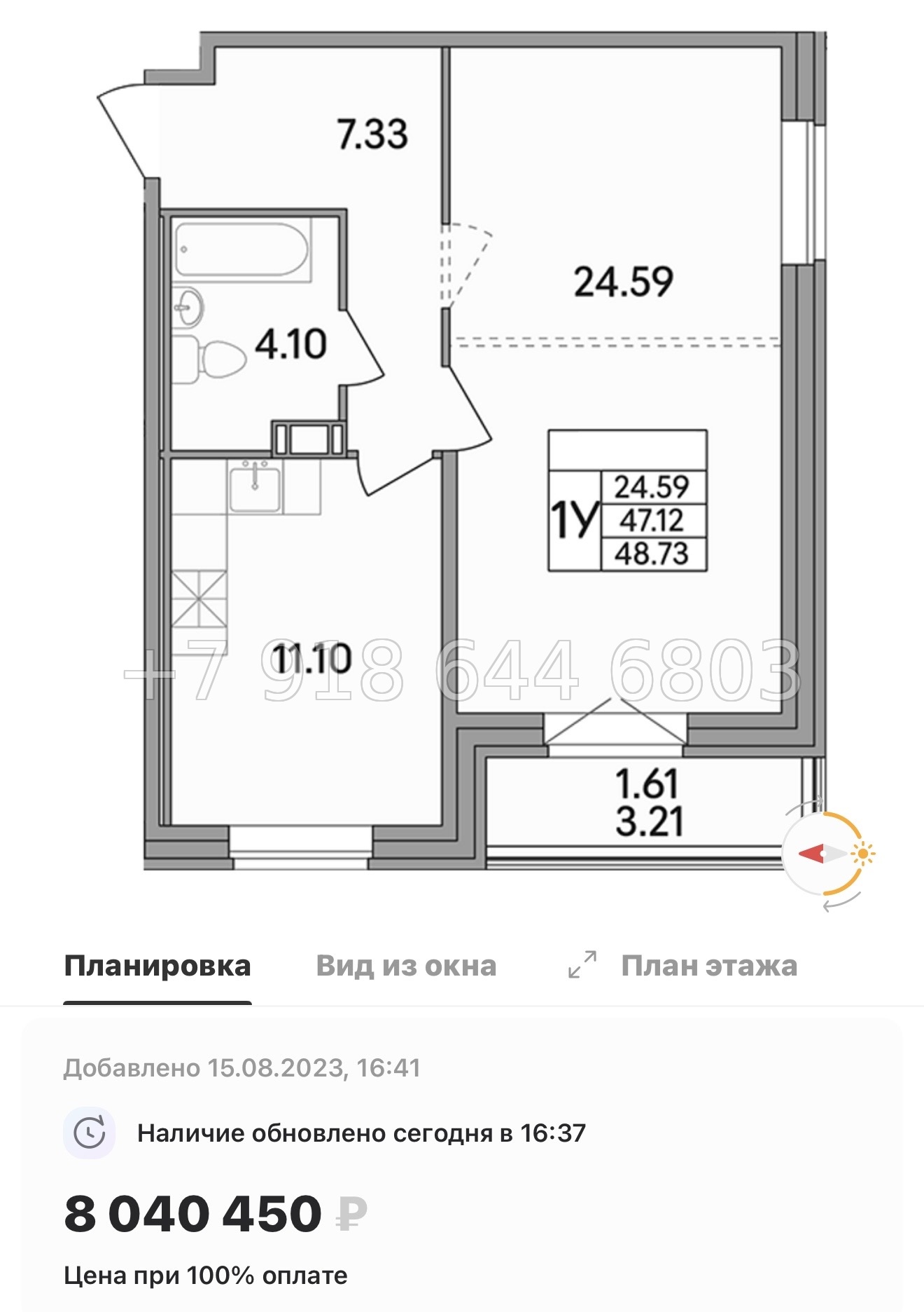 № 82 в. Метро Парнас. ЖК Рождественский квартал  - миниатюра 43