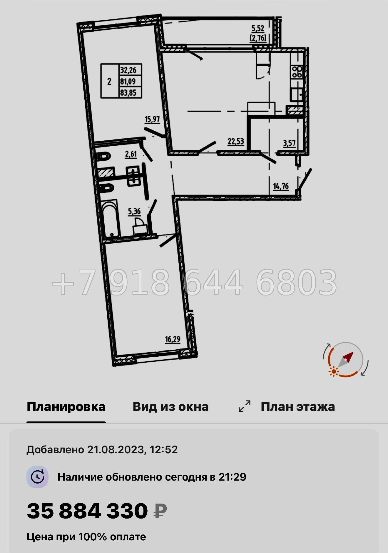 № 54 ы. Метро Василеостровская. Метро Спортивная. ЖК Регенбоген Санкт Петербург  - миниатюра 94