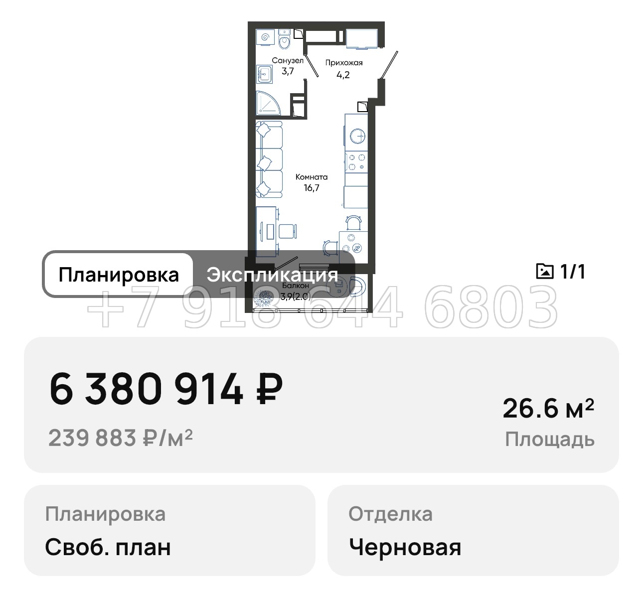№ 2. Новороссийск Облака - миниатюра 29