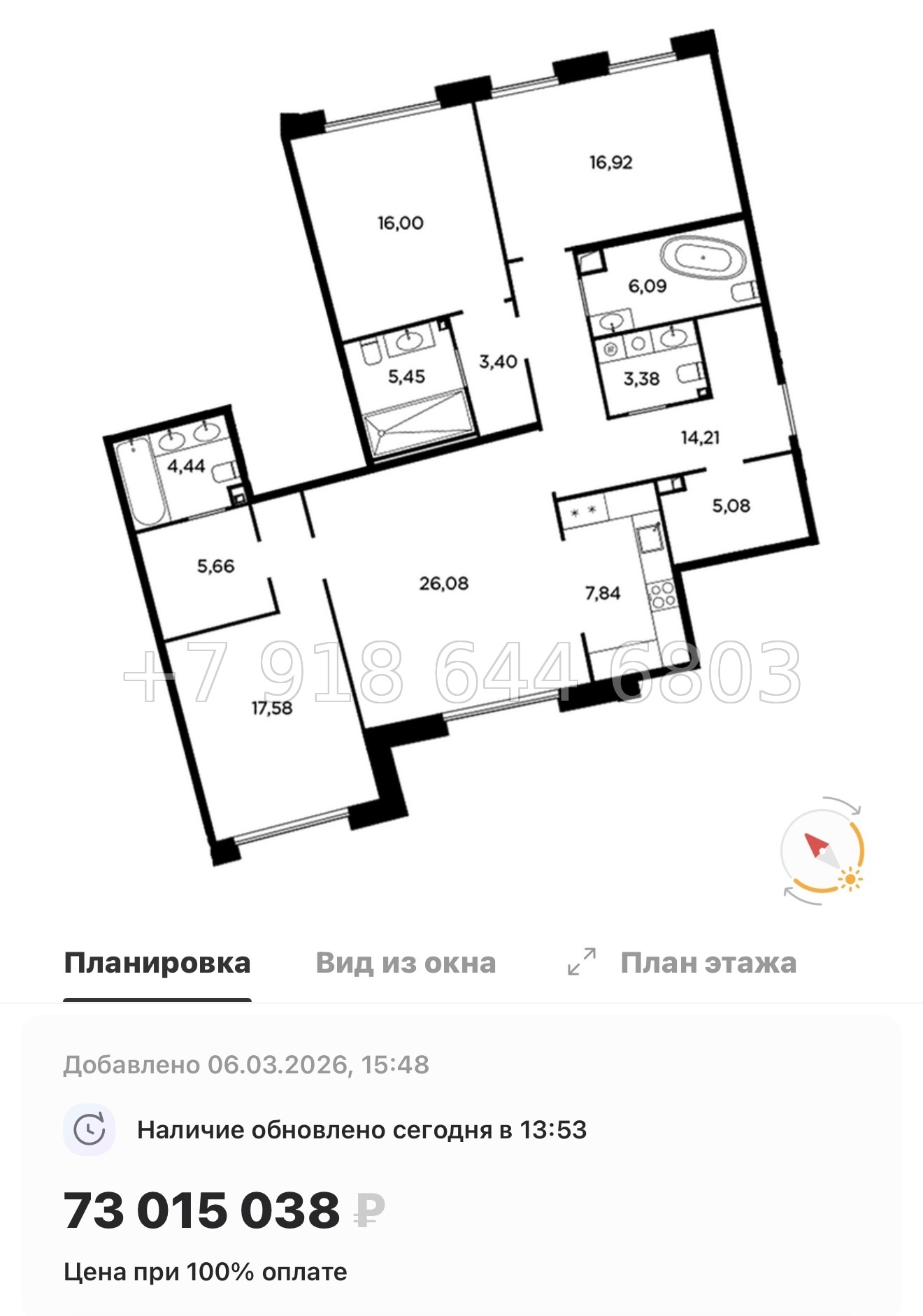 № 31 ы. Метро Лесная. Метро Черная Речка. ЖК Акватория Санкт Петербург  - миниатюра 42