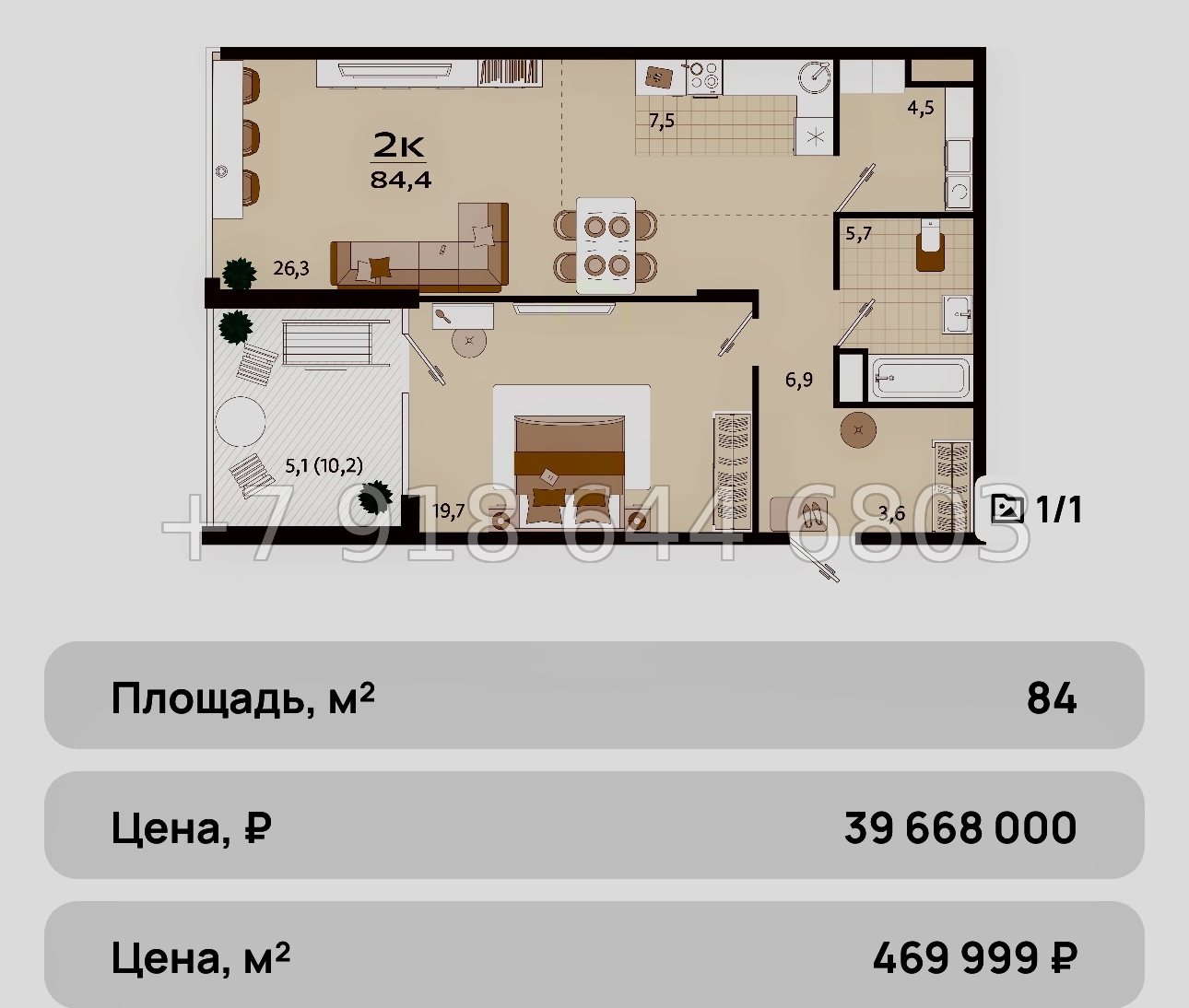 № 9ю. Роскошные квартиры в Ялте. Бизнес класс. ЖК Роялта  - миниатюра 23