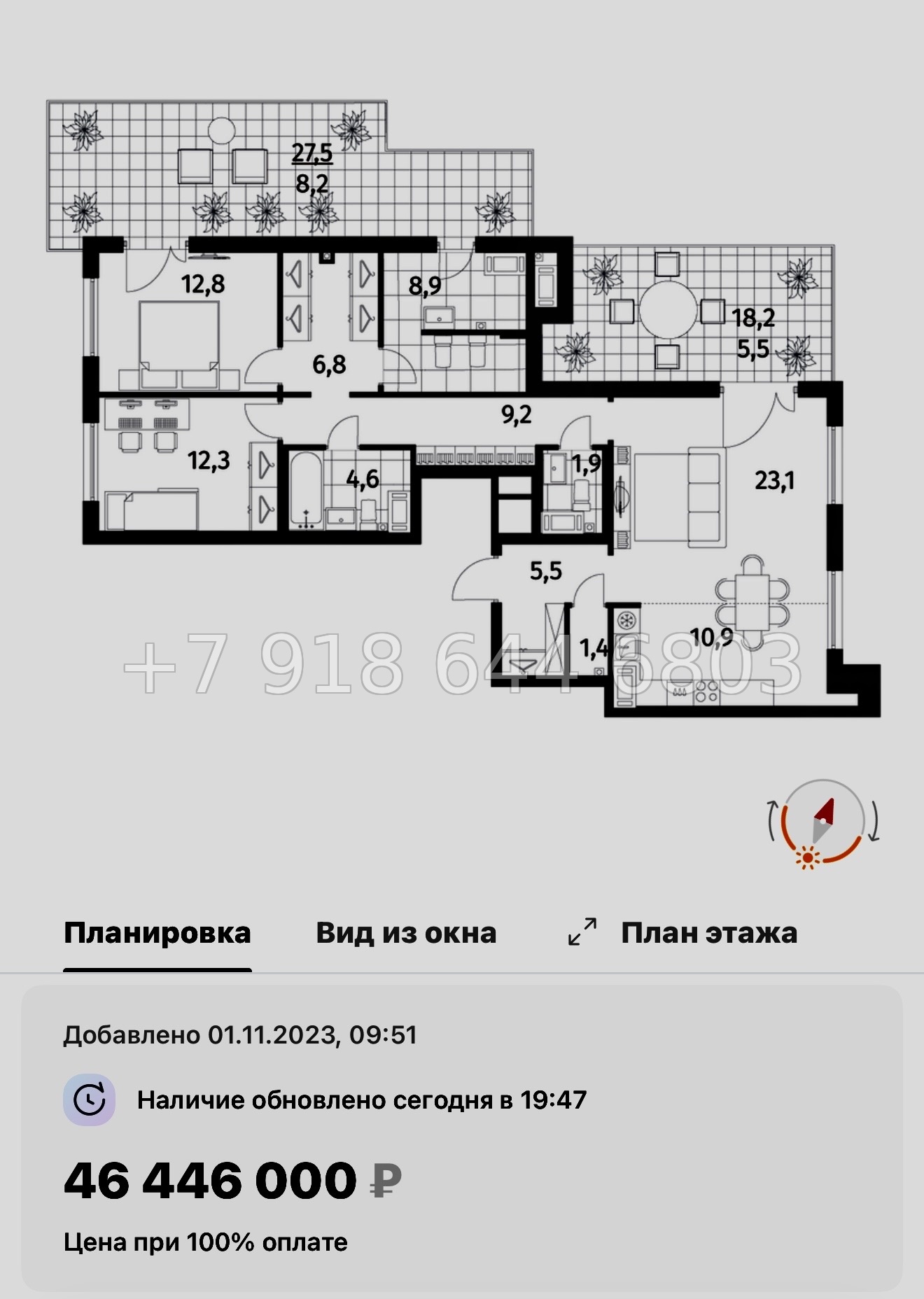 № 47 ы. Метро Приморская. ЖК Парусная-1. Санкт Петербург  - миниатюра 78