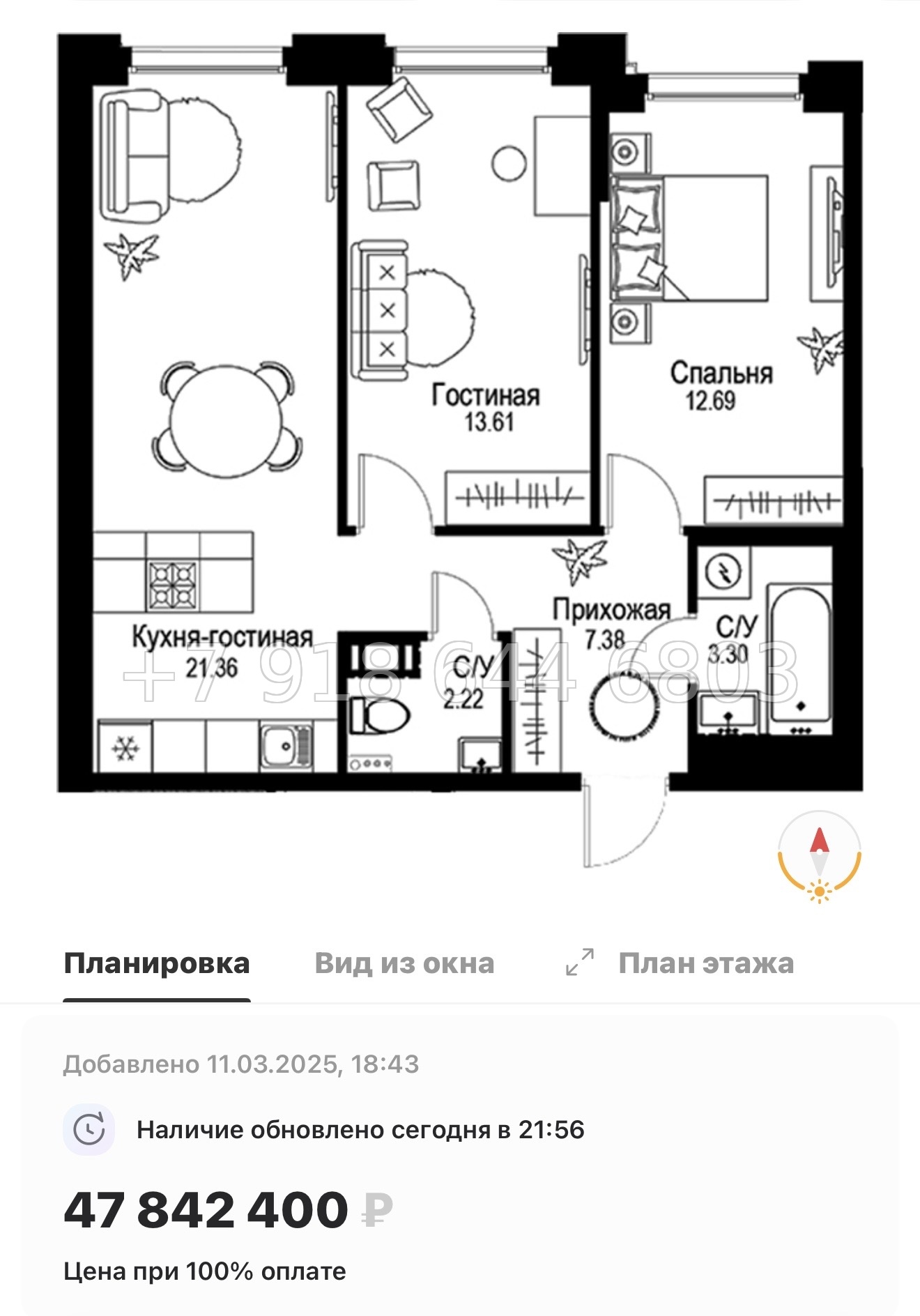 № 49 ы. Метро Петроградская. Метро Чкаловская. ЖК ID Petrogradskaya Санкт Петербург  - миниатюра 33