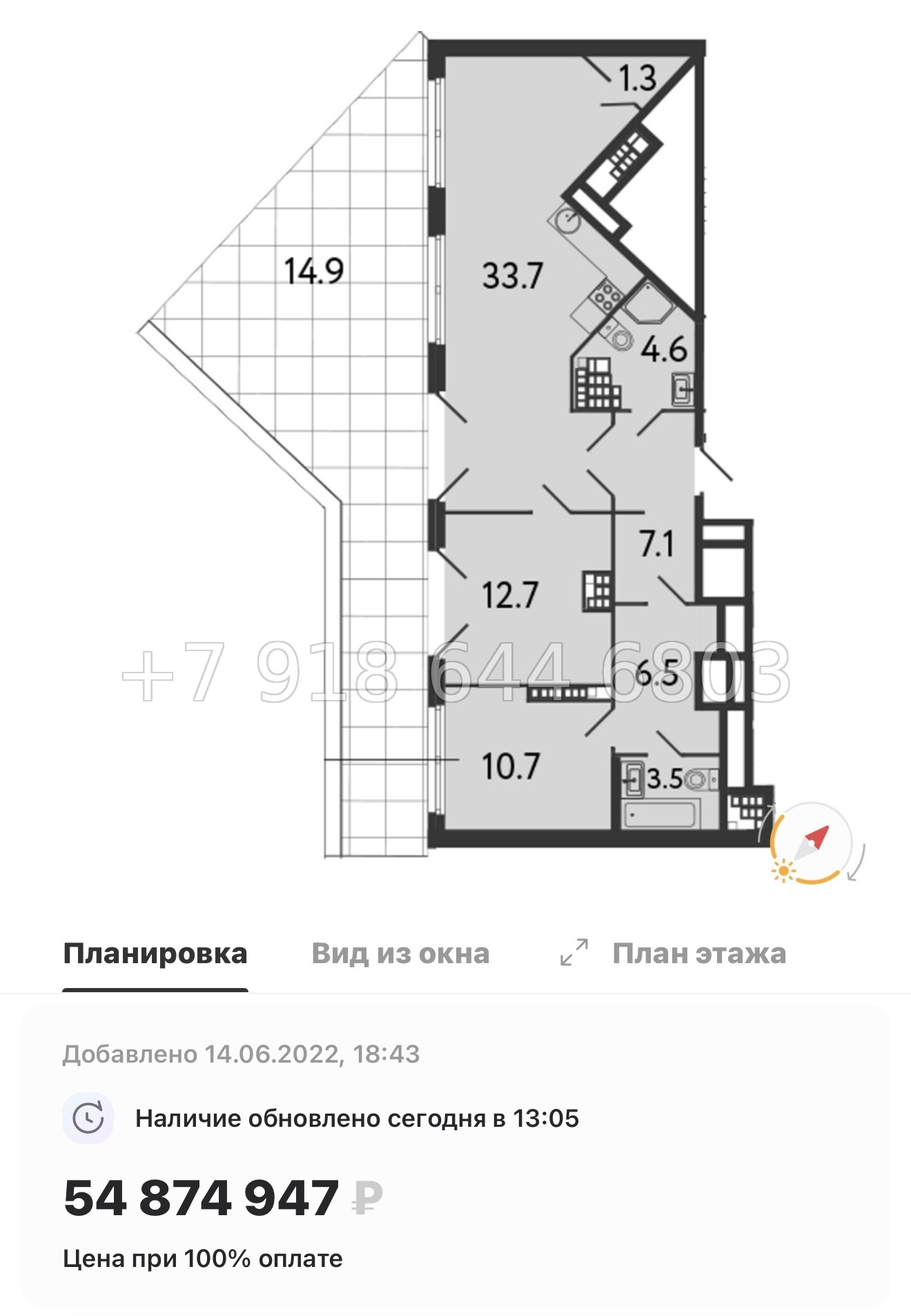 № 30 ы. (СДАН). Метро Площадь Восстания. Площадь Александра Невского. ЖК МИРЪ Санкт Петербург  - миниатюра 60