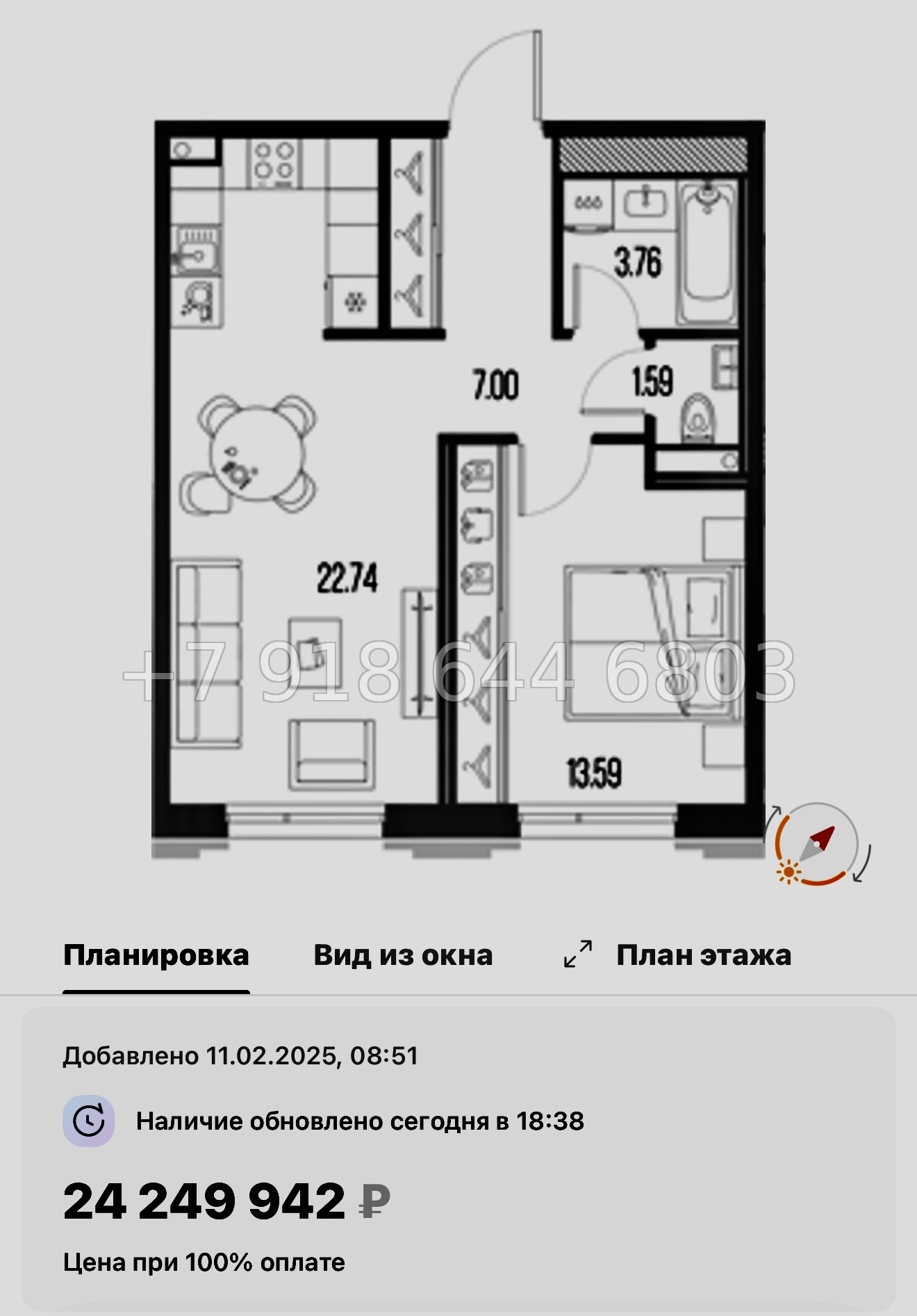 № 24 ы. Метро Горный Институт. ЖК Legenda Васильевского Санкт Петербург  - миниатюра 185
