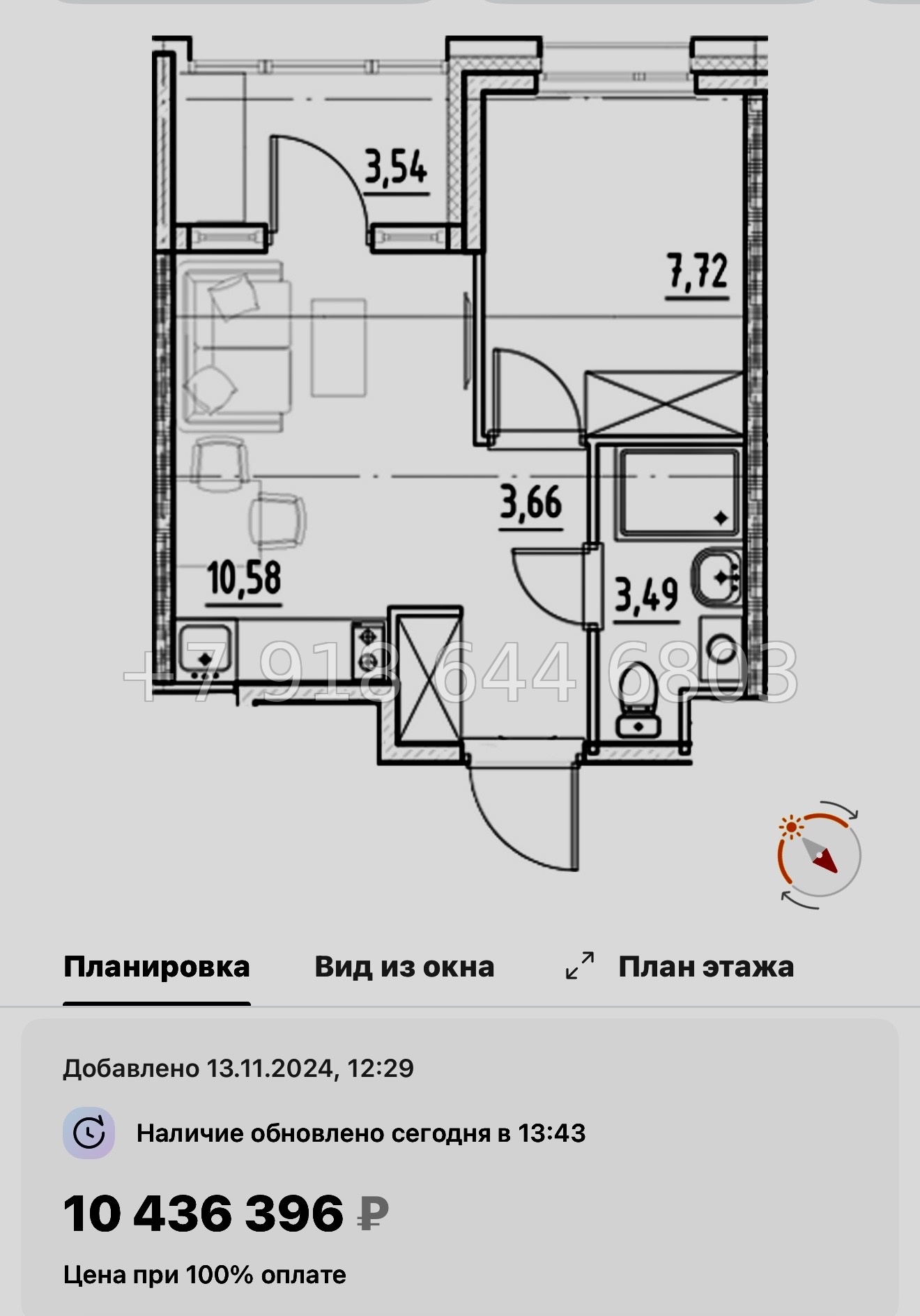 № 44 ы. Метро Бухарестская. Метро Елизаровская. ЖК Нигилист Санкт Петербург  - миниатюра 30
