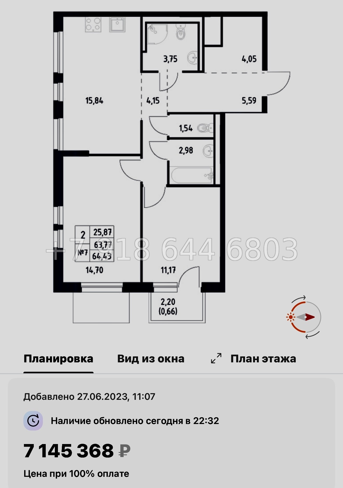 № 80 в. Метро Пролетарская. ЖК Невская Долина Новосаратовка  - миниатюра 121