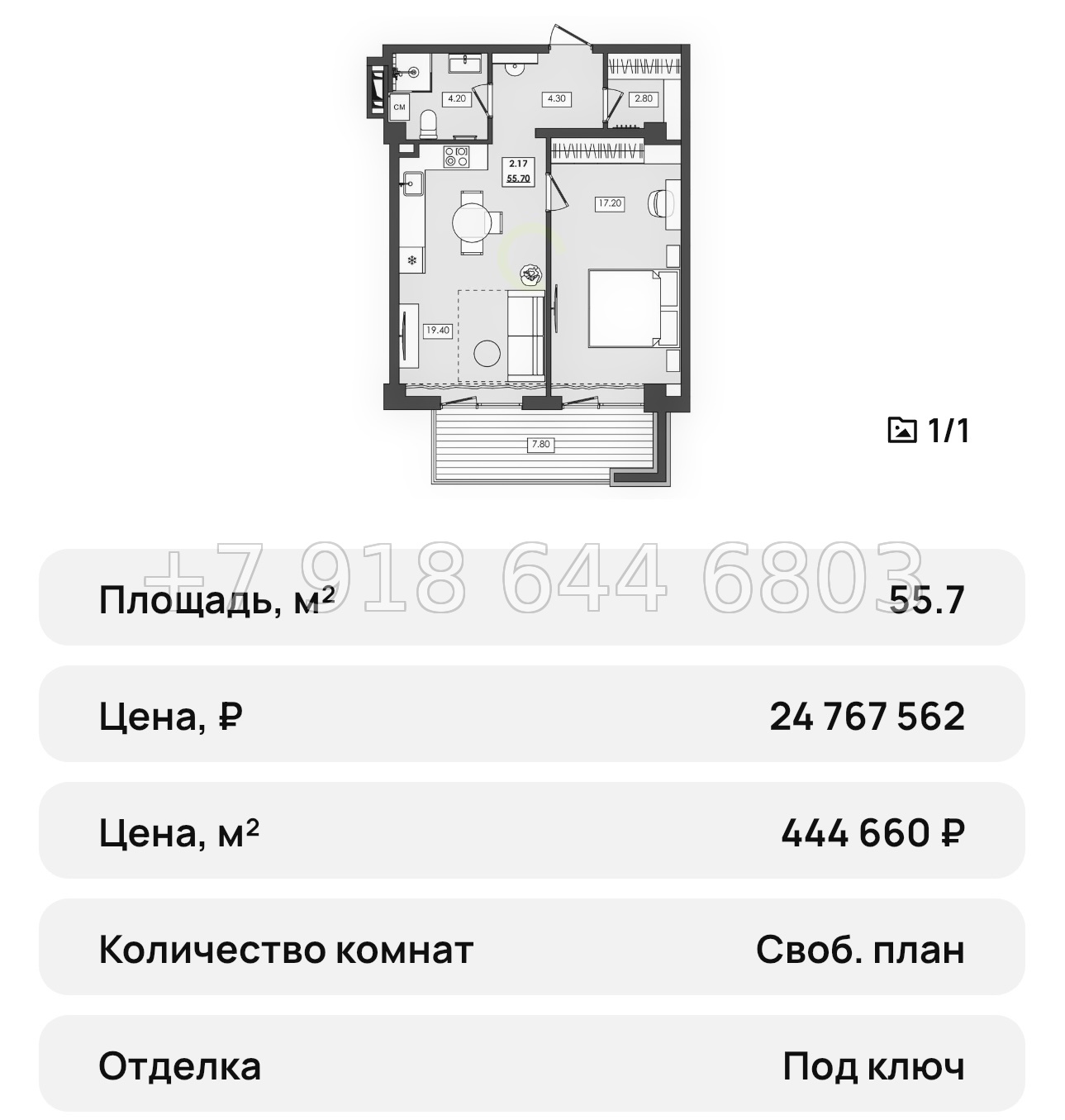 № 48 ю. Апартаменты в Алуште  - миниатюра 45