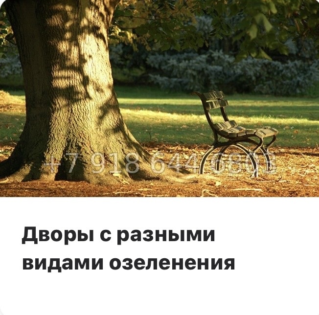 № 97 в. Метро улица Дыбенко. ЖК Аквилон РекаПарк - миниатюра 13