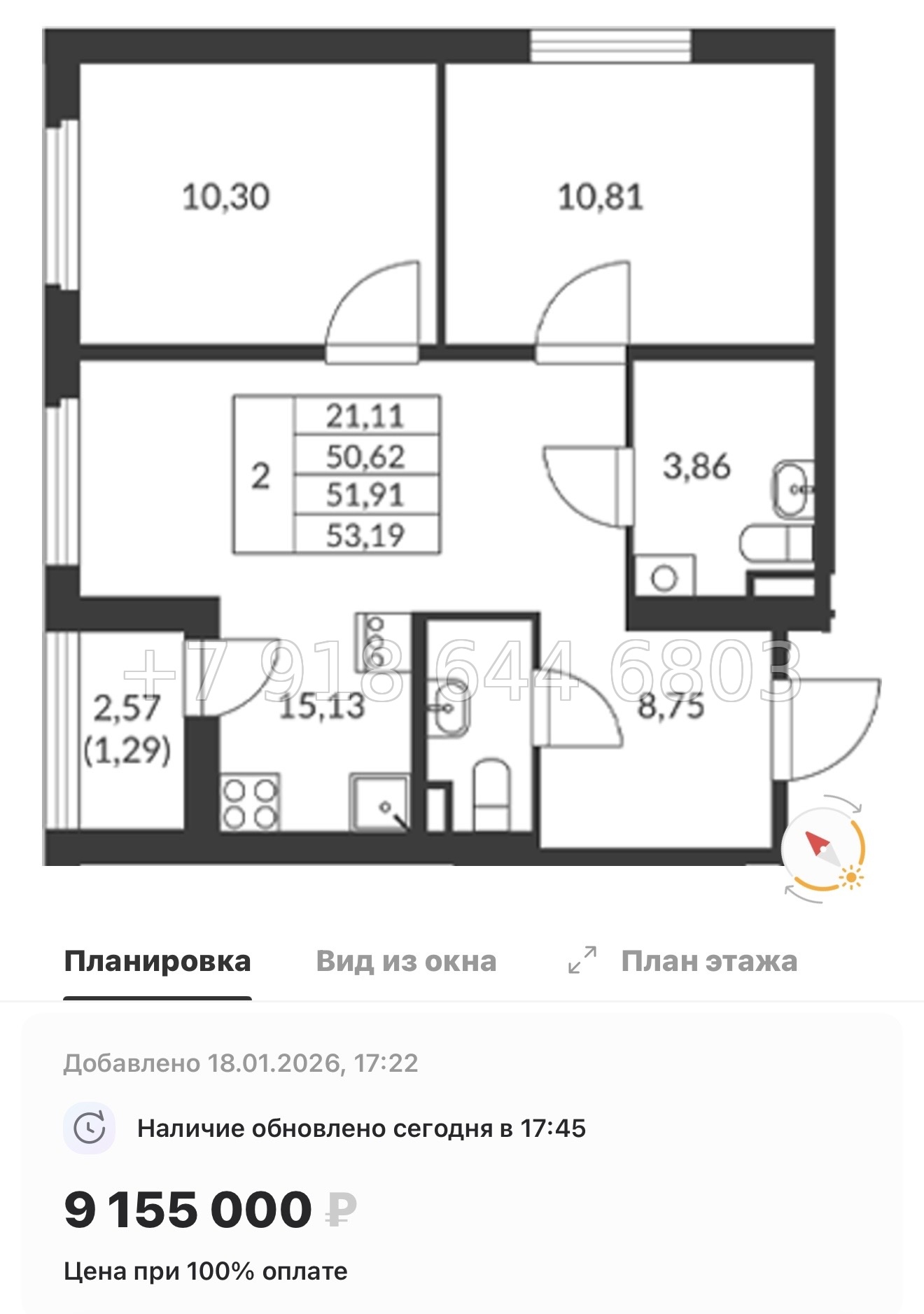 № 11 ы. Метро Девяткино. ЖК Амурино. г. Мурино  - миниатюра 65