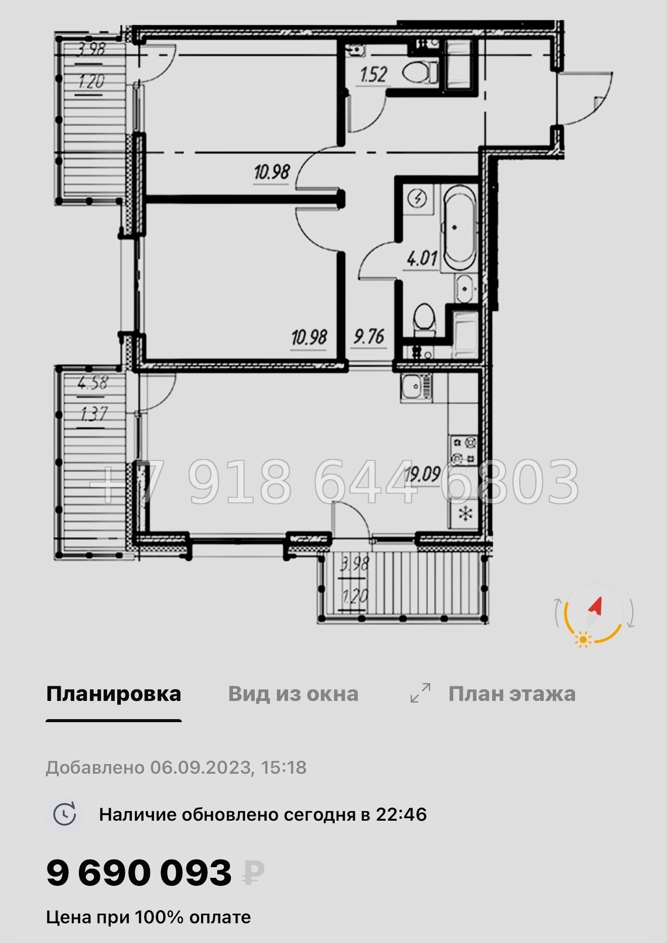 № 77 в. (СДАН) .Метро Шушары. ЖК Новый Московский Шушары  - миниатюра 69