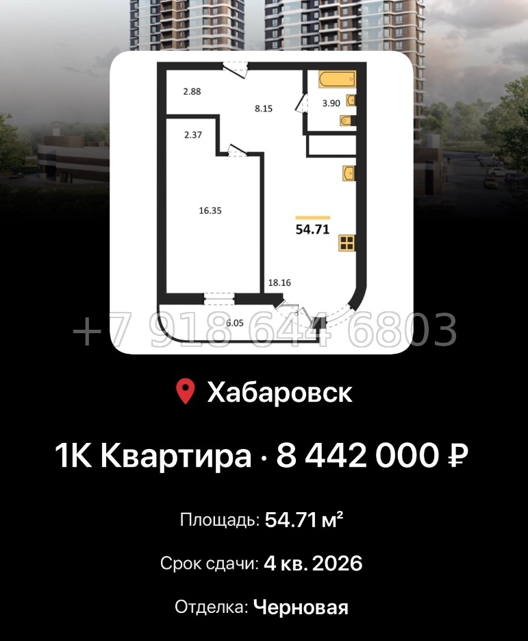 № 2. ЖК Аккорд Хабаровск  - миниатюра 17