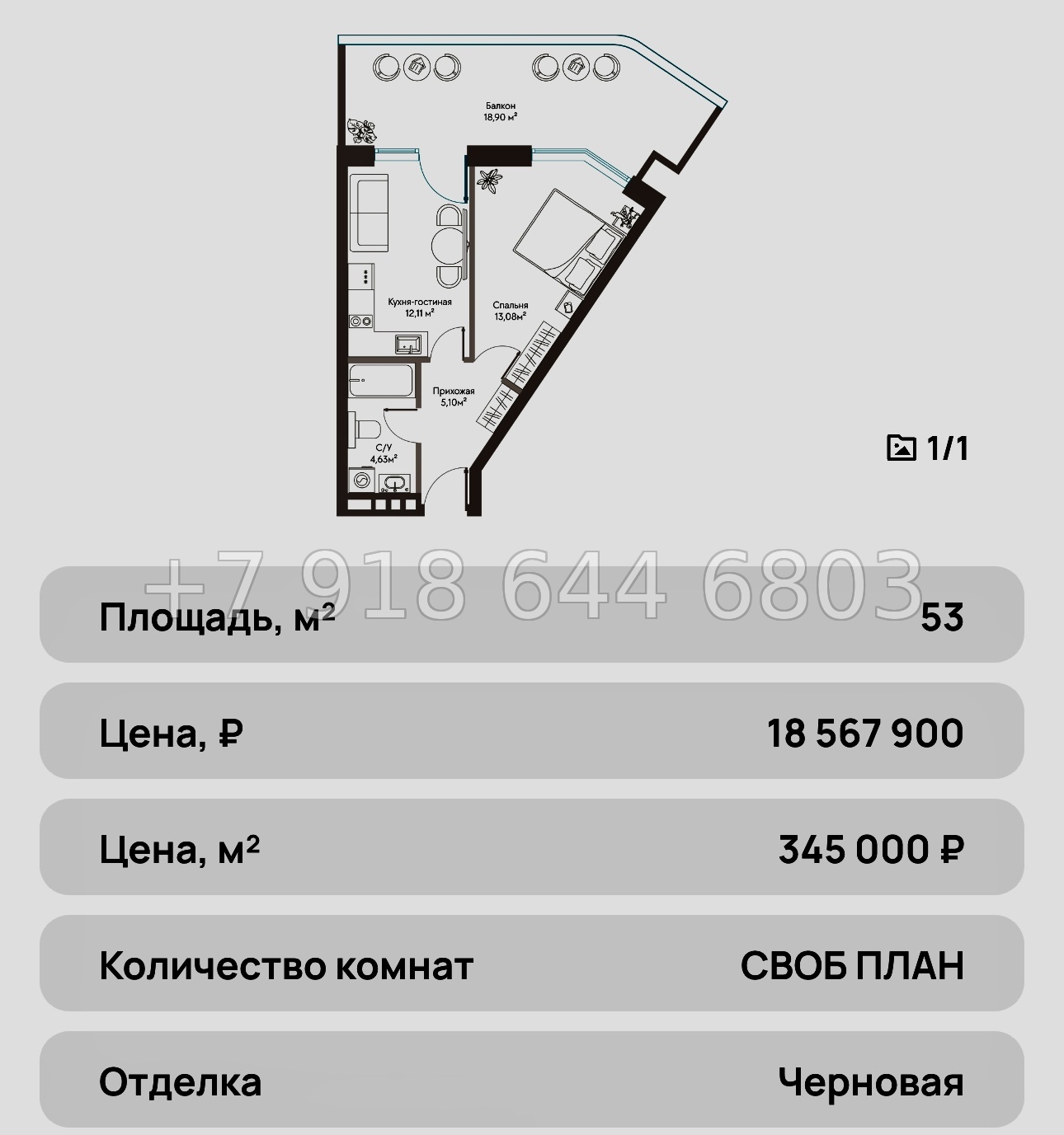 № 25 ю. Курортный Комплекс Сансара Саки - миниатюра 46