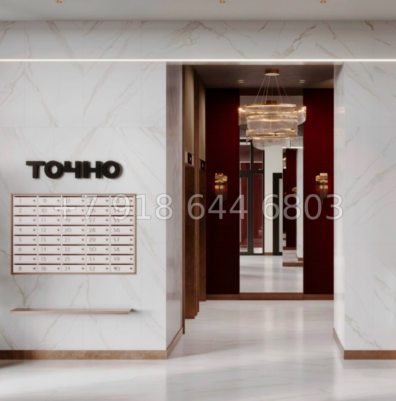 № 36 ю. ЖК Южная Резиденция Роялта Ялта - миниатюра 25