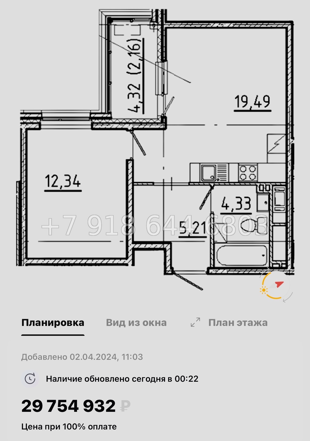 № 55 ы. Метро Площадь Восстания. Метро Маяковская. Метро Площадь Александра Невского. ЖК Новгородская Санкт Петербург  - миниатюра 60