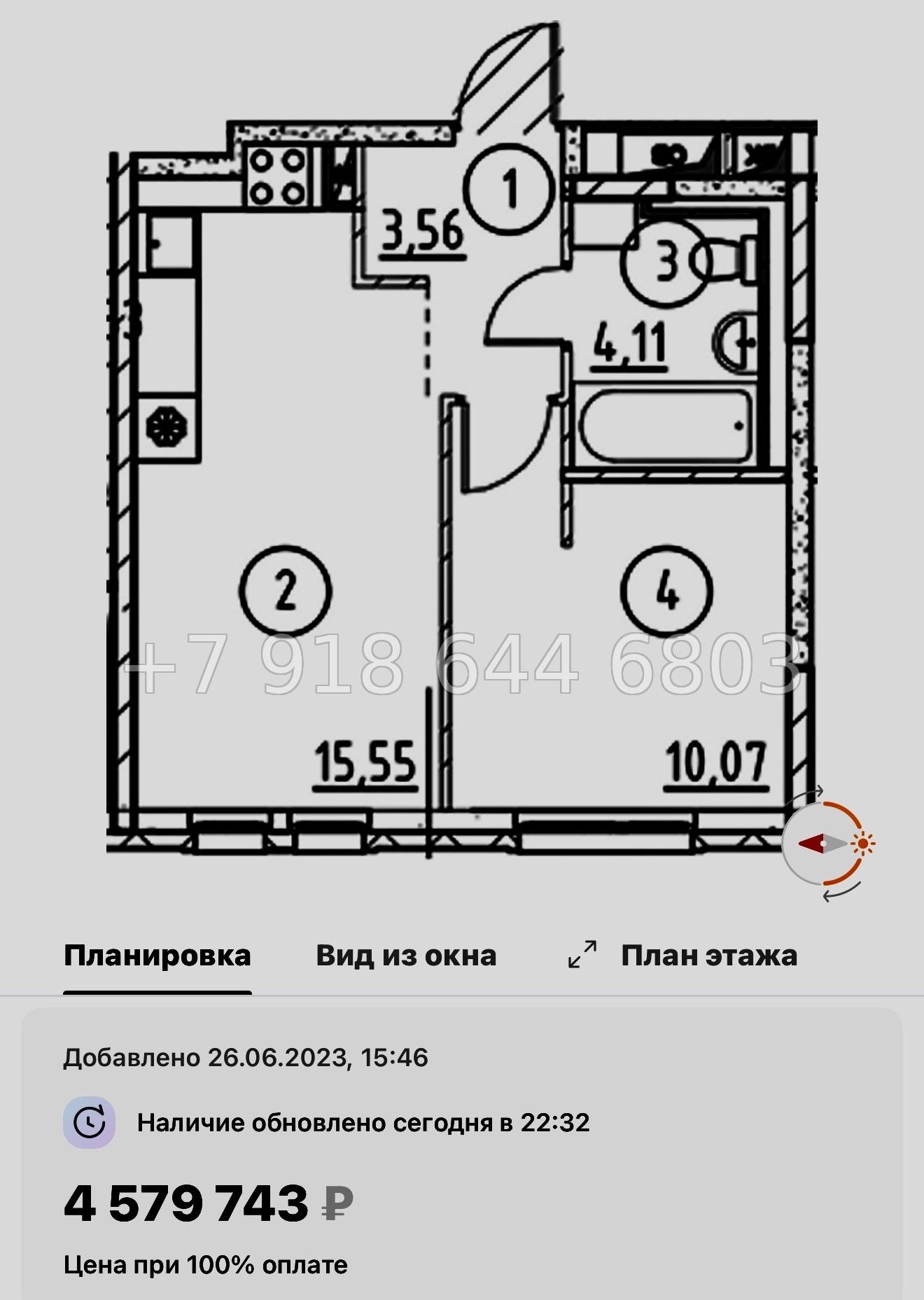№ 80 в. Метро Пролетарская. ЖК Невская Долина Новосаратовка  - миниатюра 99