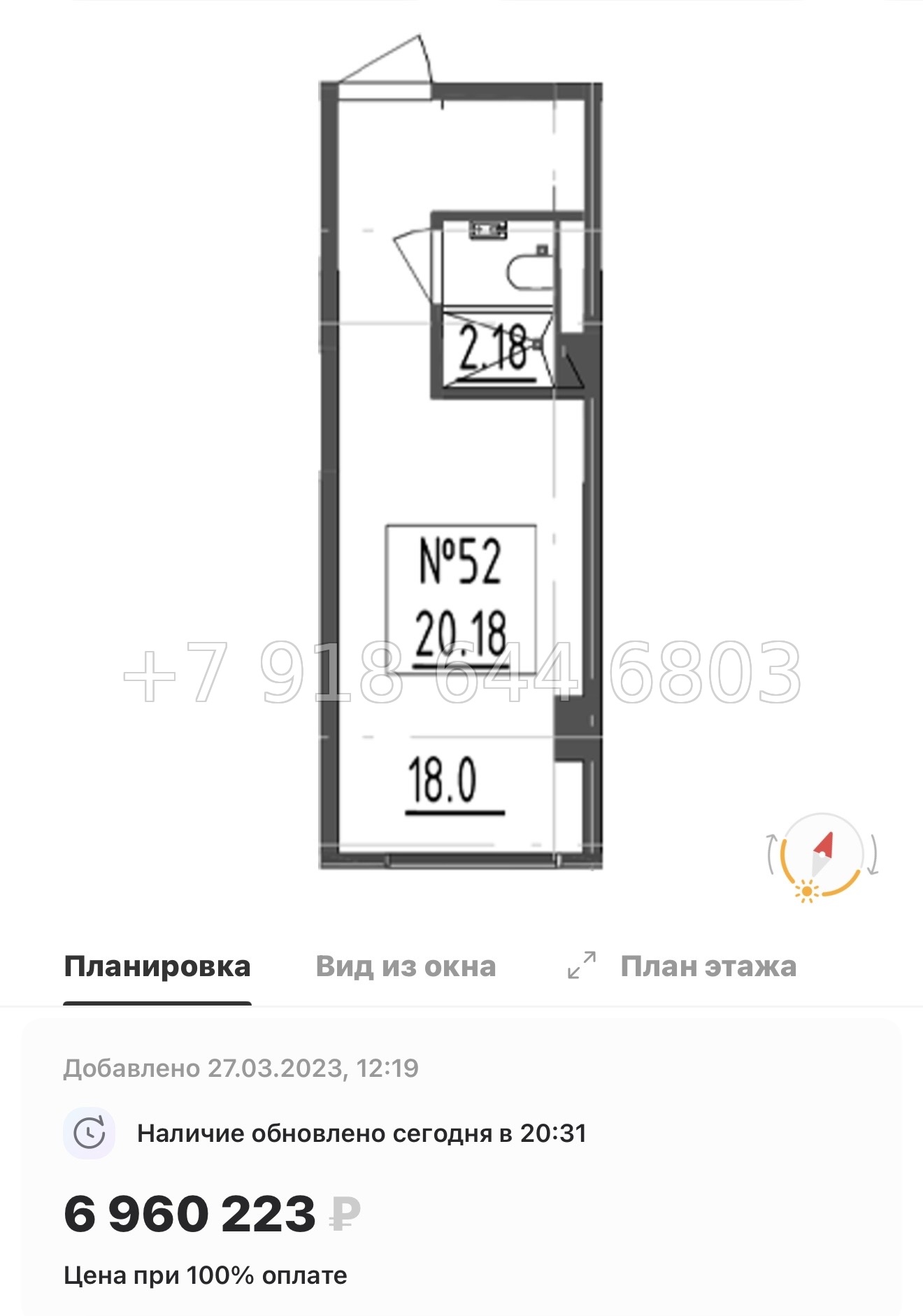 № 2.  ( СДАН ). Метро Черная Речка. Апартаменты Зум Черная Речка Санкт-Петербург - миниатюра 42