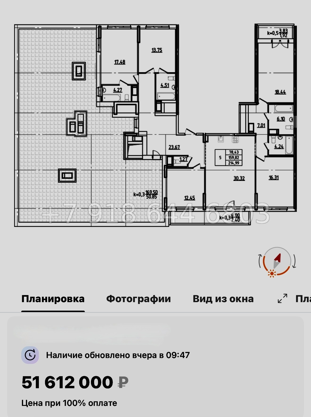 № 127 в. (СДАН).Метро Приморская. Гавань Капитанов Санкт-Петербург - миниатюра 26