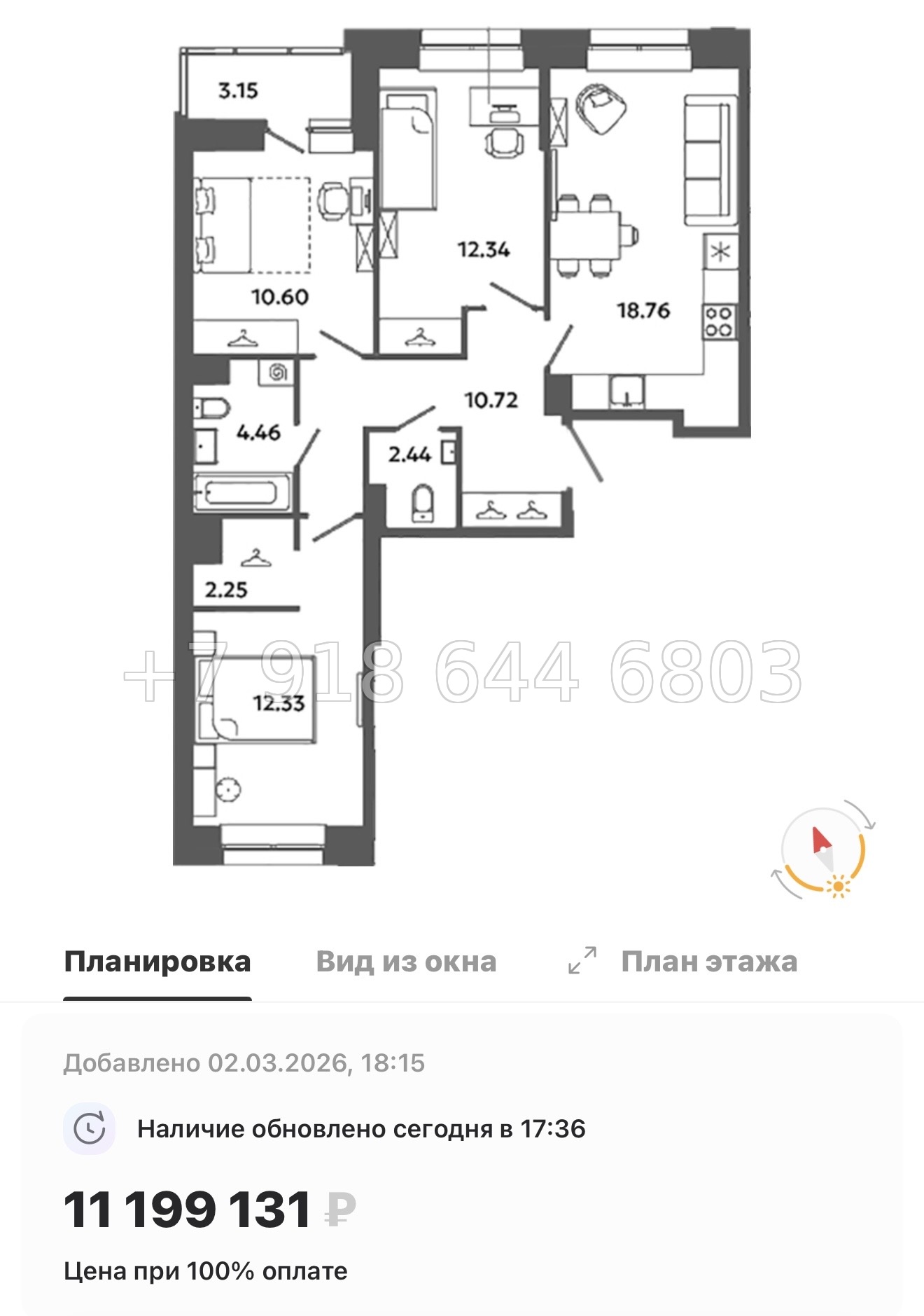 № 83 в. Метро Московская. Метро Проспект Ветеранов. ЖК Загляденье - миниатюра 162