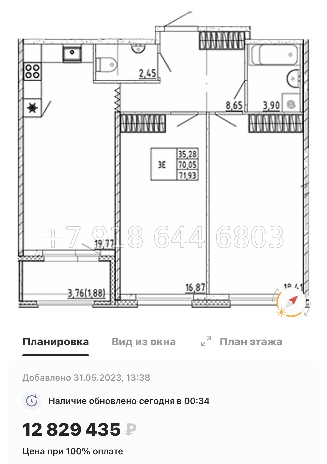 № 15 ы. Метро Девяткино. ЖК Квартал Воронцовский д. Новое Девяткино  - миниатюра 44