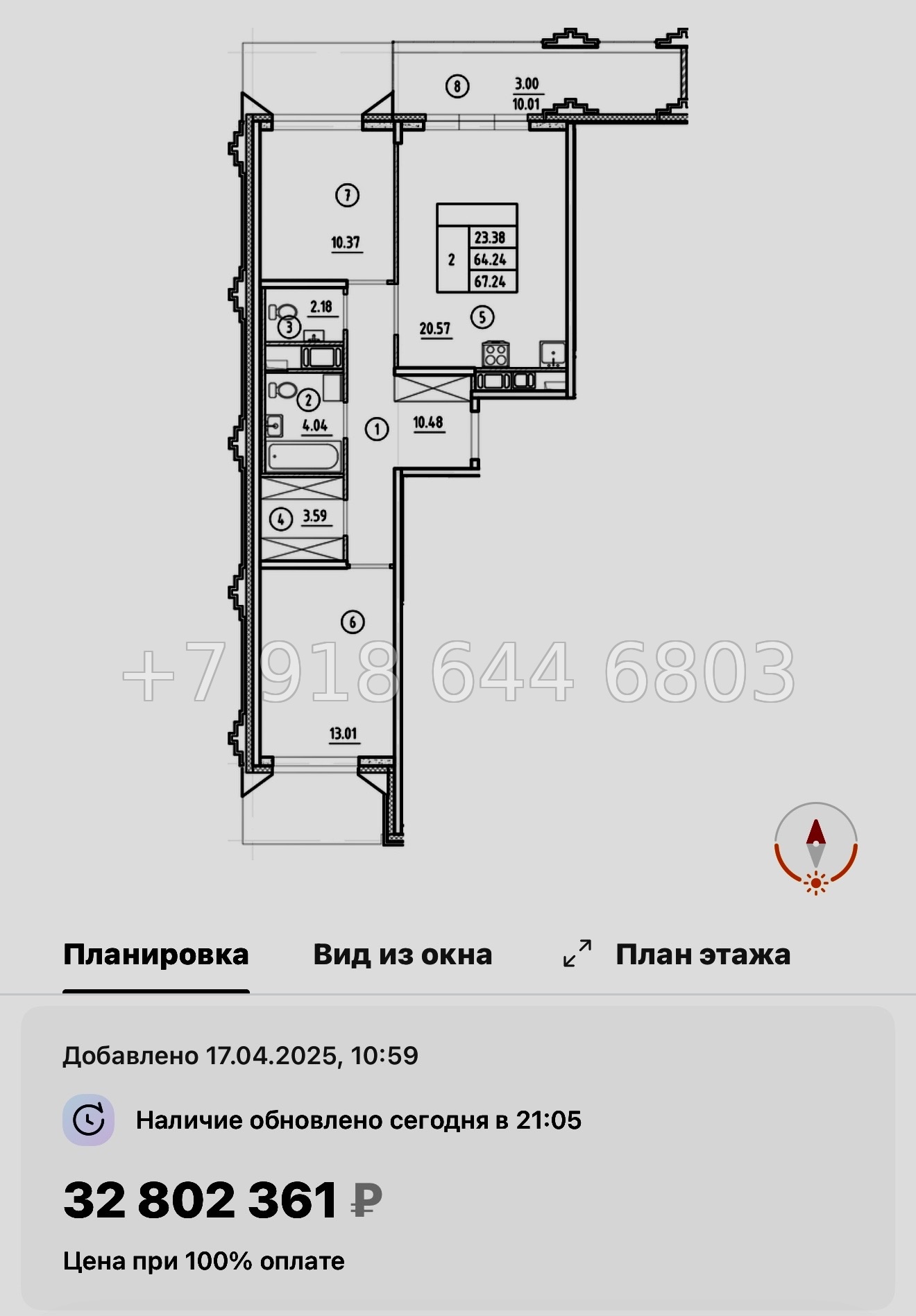 № 60 в. Метро Горный Институт. Метро Василеостровская. ЖК Ассамблея Санкт Петербург  - миниатюра 109