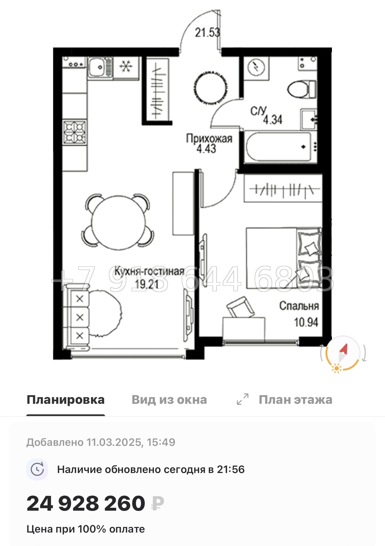 № 49 ы. Метро Петроградская. Метро Чкаловская. ЖК ID Petrogradskaya Санкт Петербург  - миниатюра 78