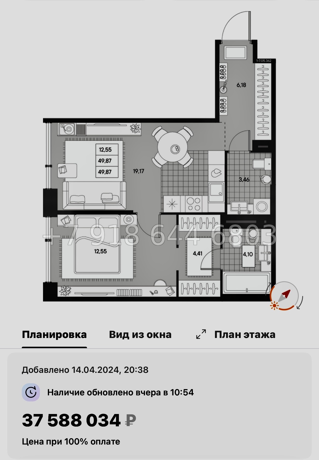 № 27 ы. Метро Чкаловская. ЖК AVANT Санкт Петербург  - миниатюра 50