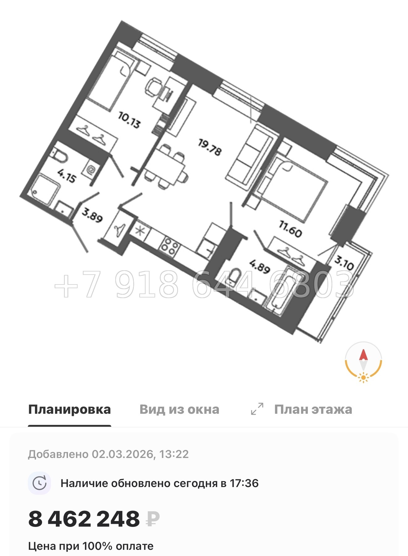 № 83 в. Метро Московская. Метро Проспект Ветеранов. ЖК Загляденье - миниатюра 121