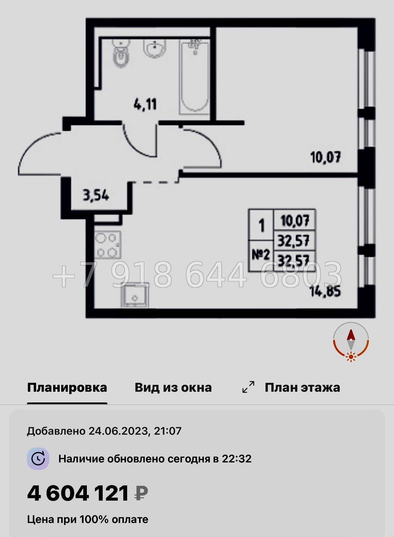 № 80 в. Метро Пролетарская. ЖК Невская Долина Новосаратовка  - миниатюра 98