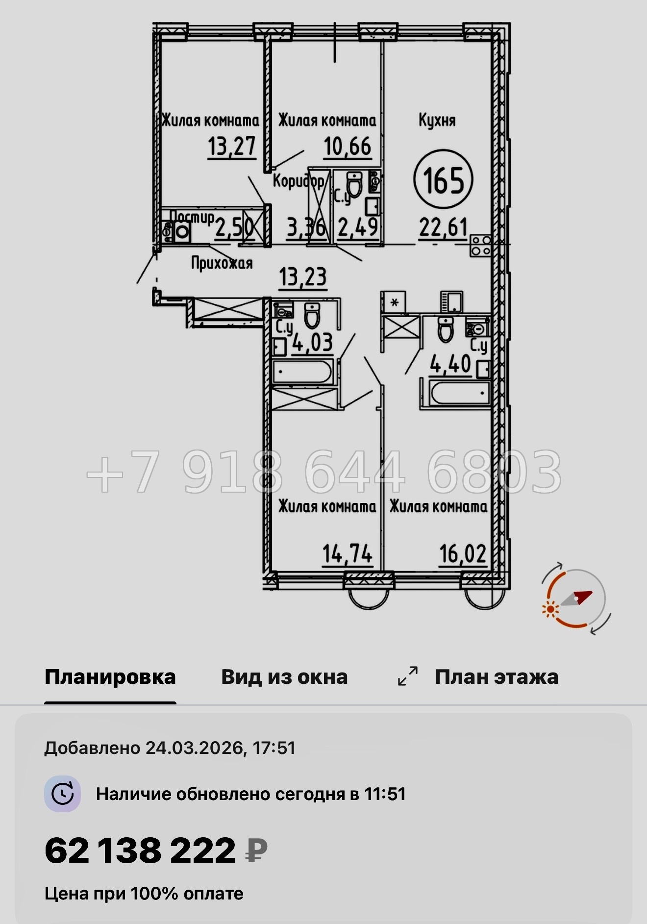 № 125 в. Метро Нарвская. Метро Балтийская. ЖК Остров Первых. Санкт Петербург  - миниатюра 34